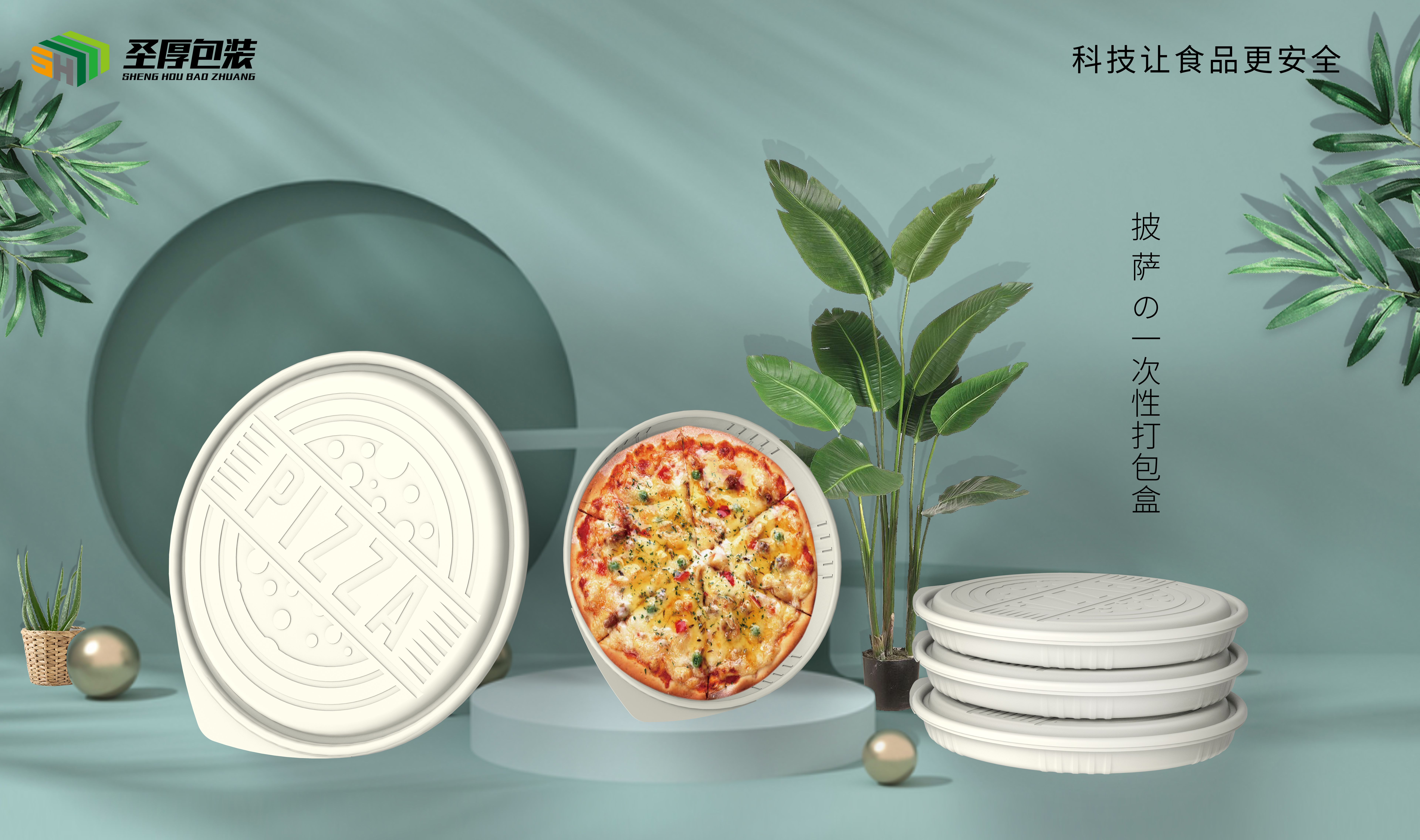 Protect the environment from me，