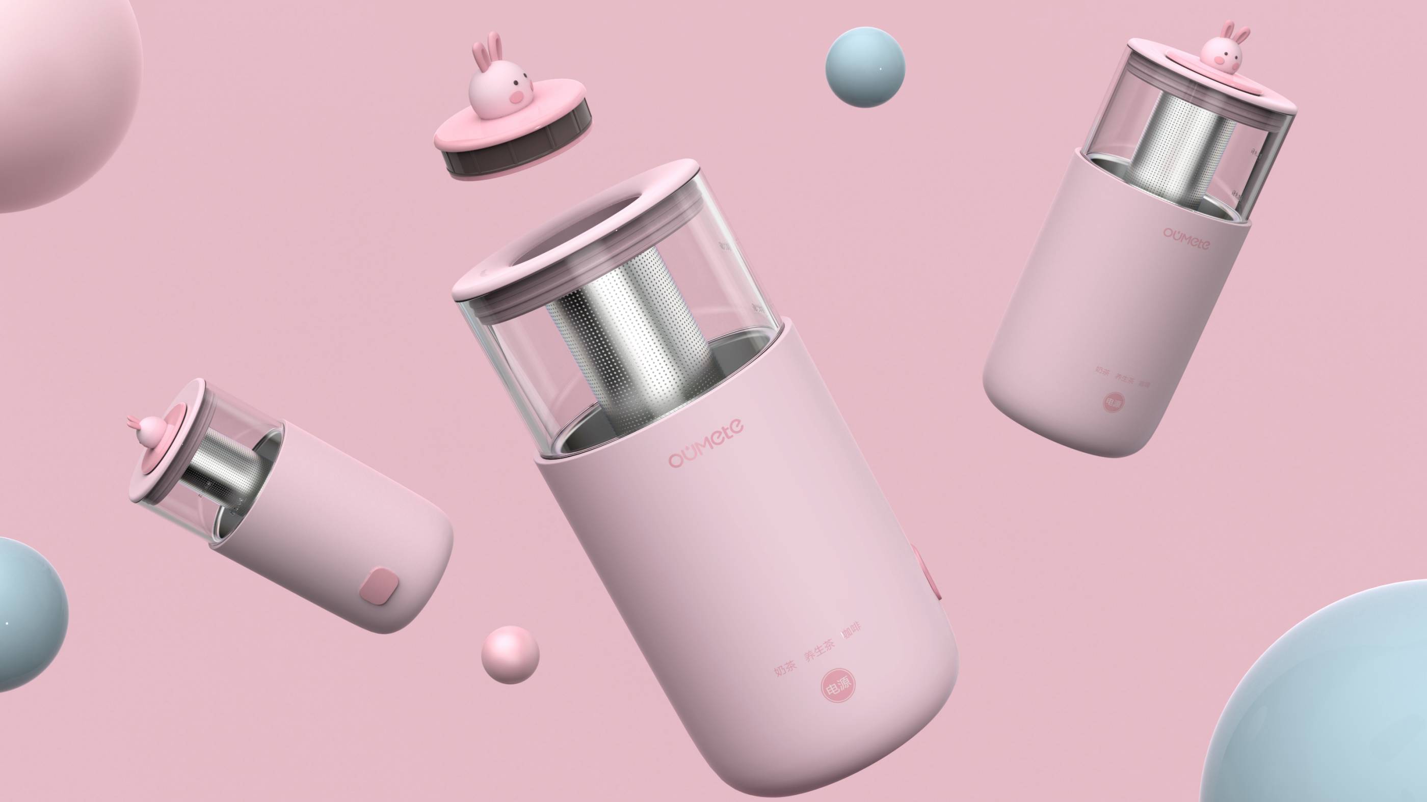 Euramerican special，Milk Tea machine，