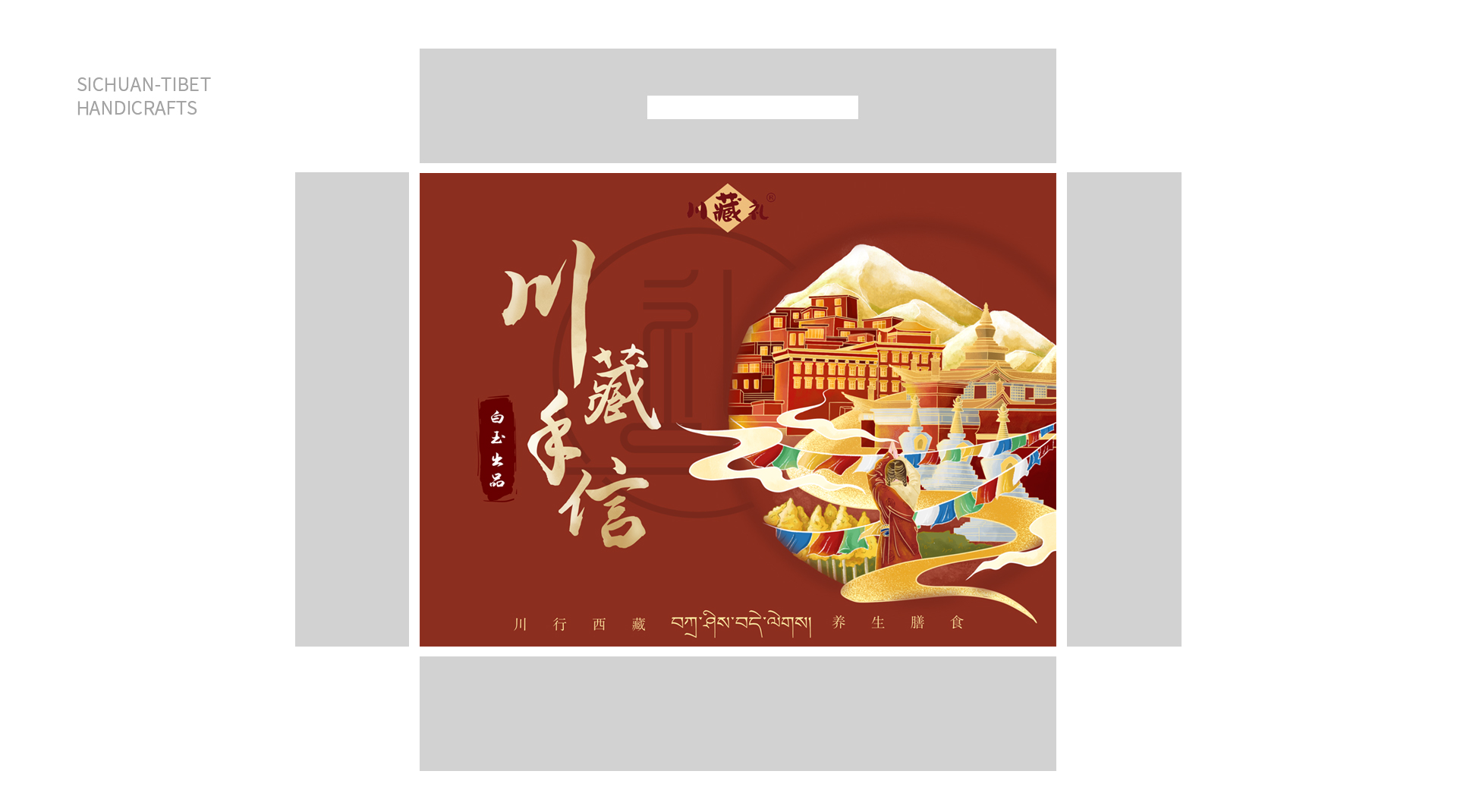 packing design，Poster Design ，E-commerce decoration，Hand drawn design，VI design，Logo design，O. A. design studio，