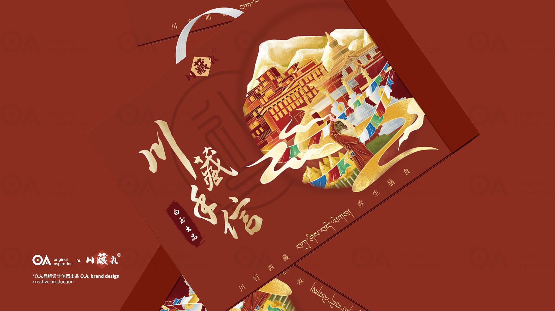 packing design，Poster Design ，E-commerce decoration，Hand drawn design，VI design，Logo design，O. A. design studio，