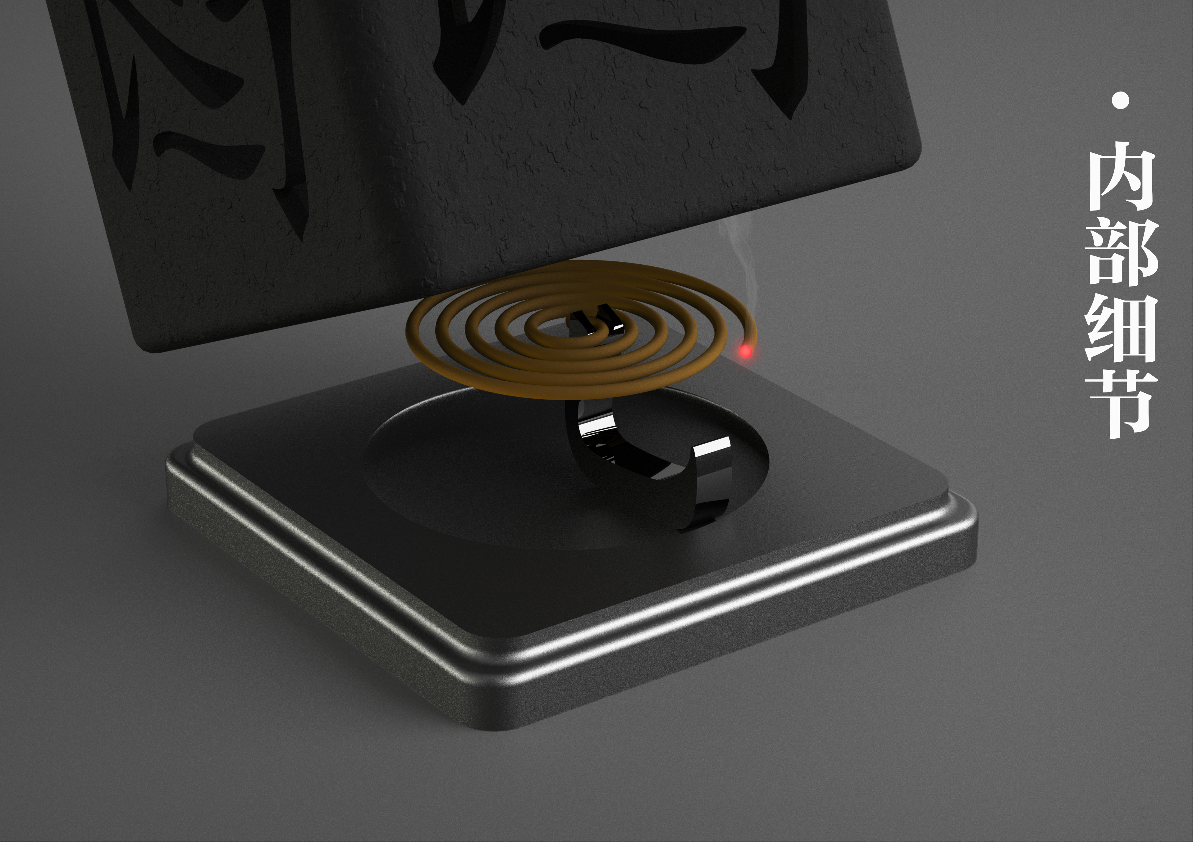 Cultural creation，Culture，Incense burner，written words，Wei Bei，Strokes，