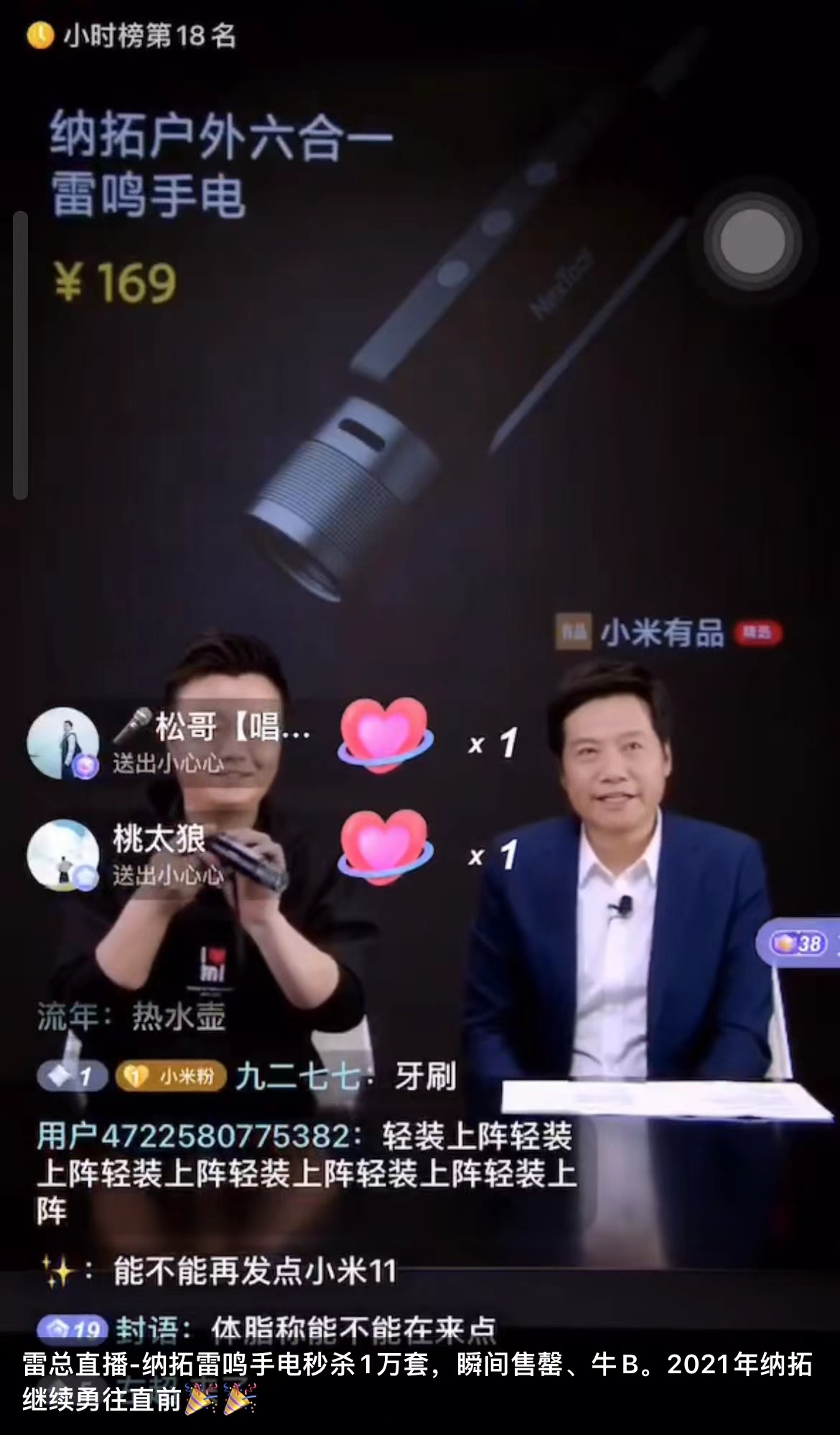 Xiaomi mall，NATO nextool，Quality crowdfunding，Flashlight，Outdoor lighting，multi-function，lamps and lanterns，