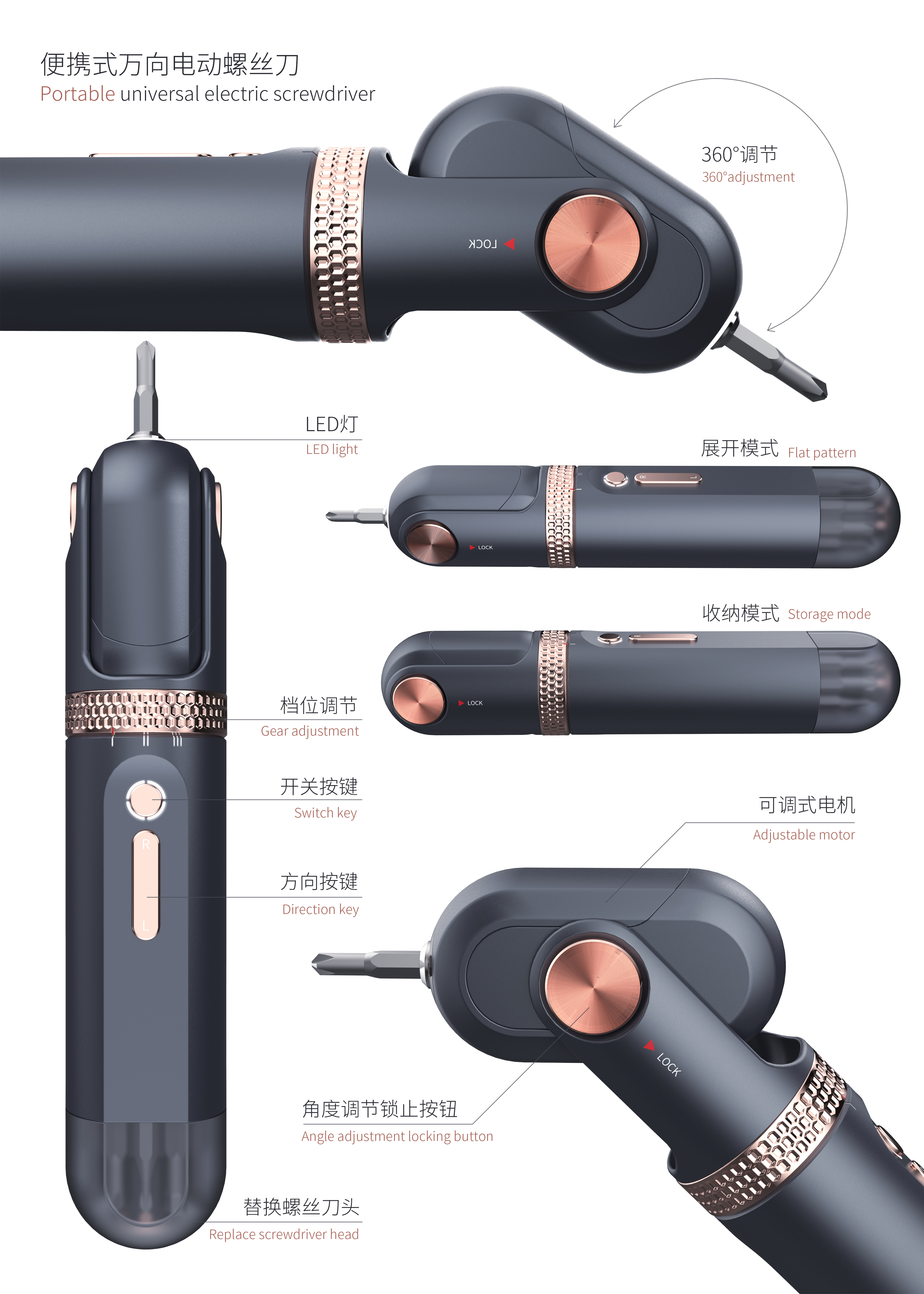 bolt driver，Electric tool，