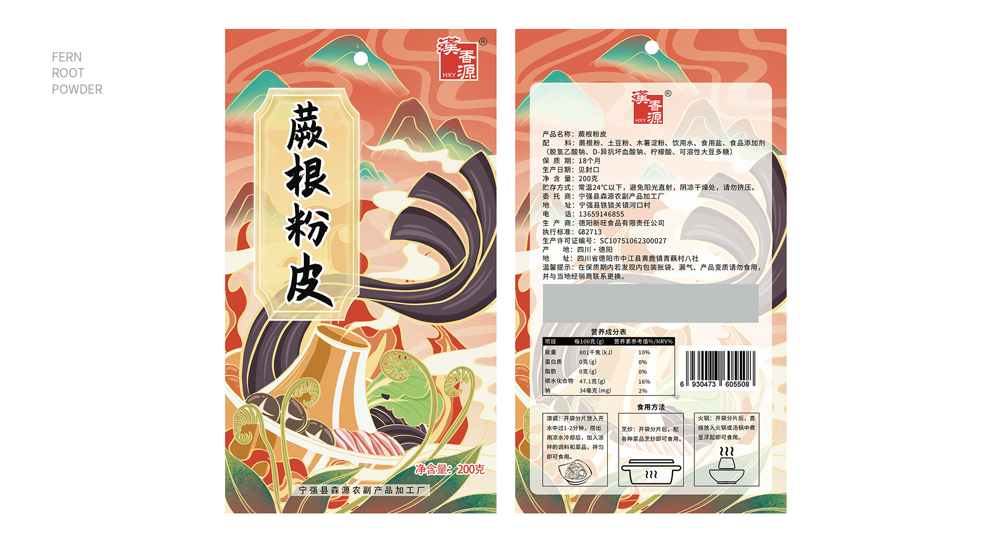 packing design，Poster Design ，Hand drawn design，Logo design，VI design，E-commerce decoration，O. A. design studio，