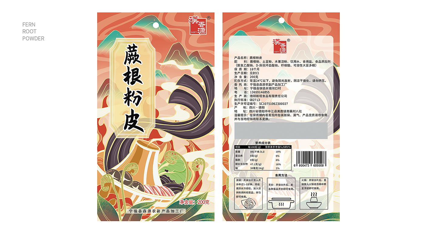 packing design，Poster Design ，Hand drawn design，Logo design，VI design，E-commerce decoration，O. A. design studio，