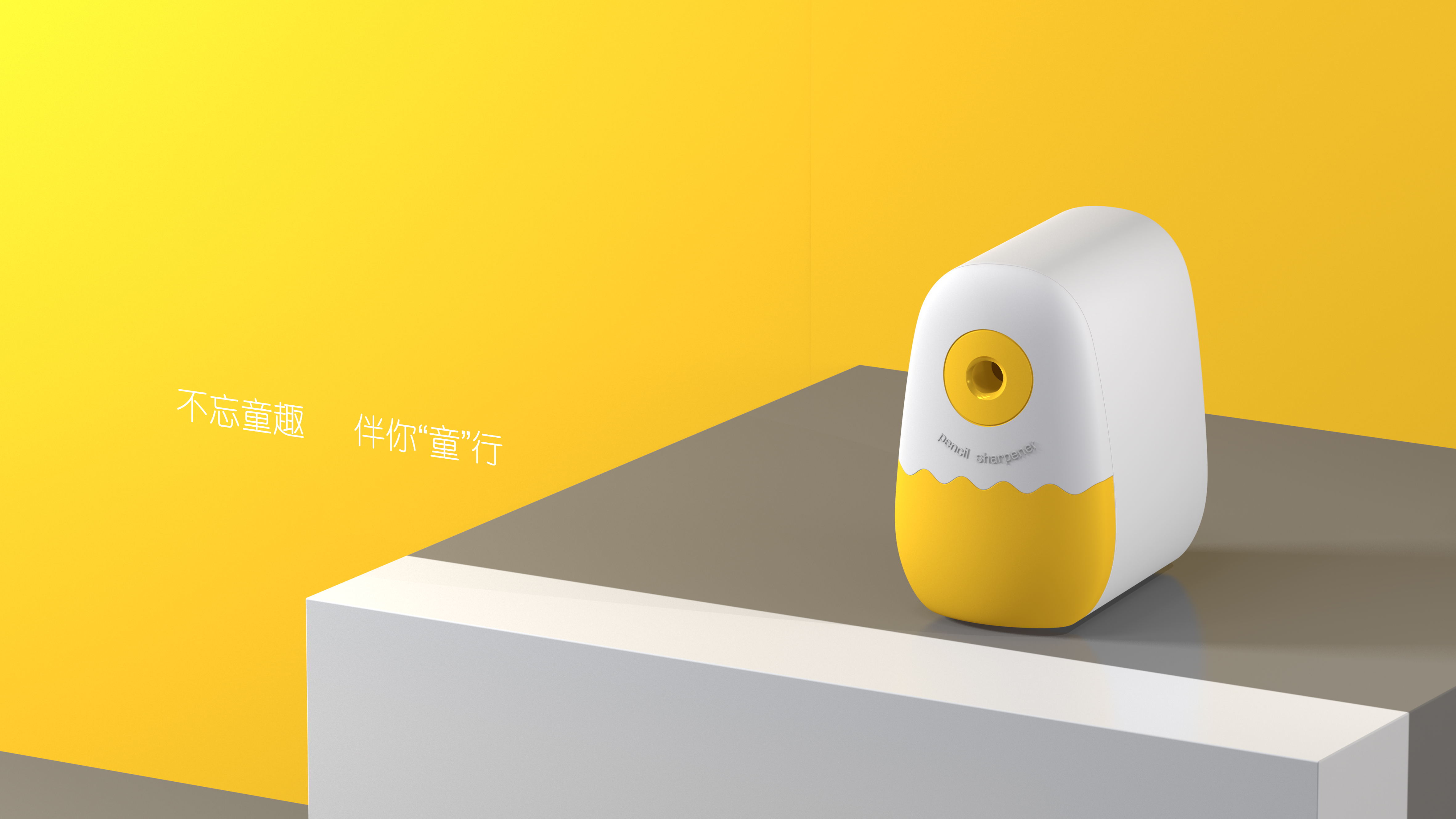 Cartoon image，pupil，Pencil sharpener，Pencil，Manual pencil sharpening，Stationery，Student supplies，