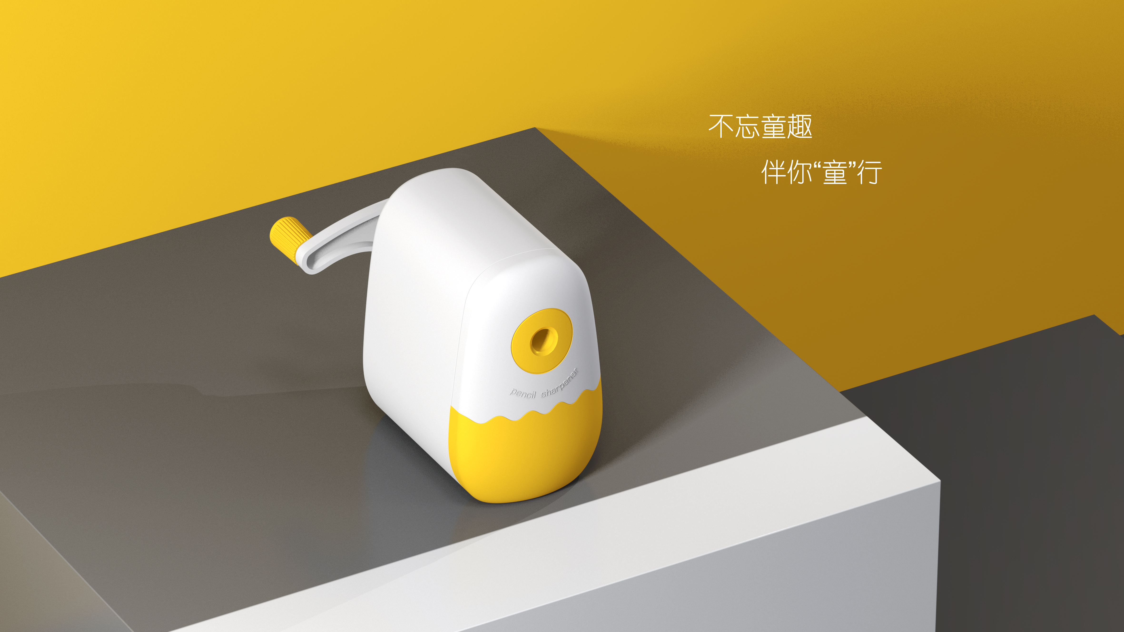 Cartoon image，pupil，Pencil sharpener，Pencil，Manual pencil sharpening，Stationery，Student supplies，