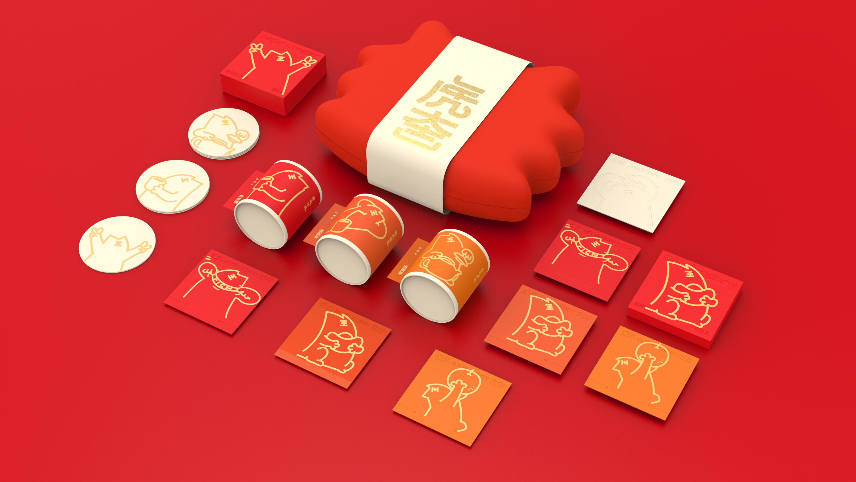 Year of the Tiger New Year style, three-dimensional effect，