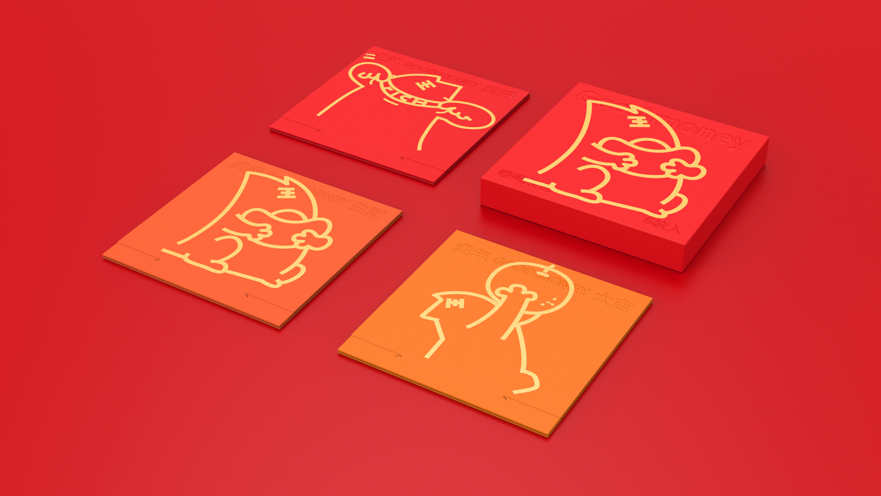 Year of the Tiger New Year style, three-dimensional effect，