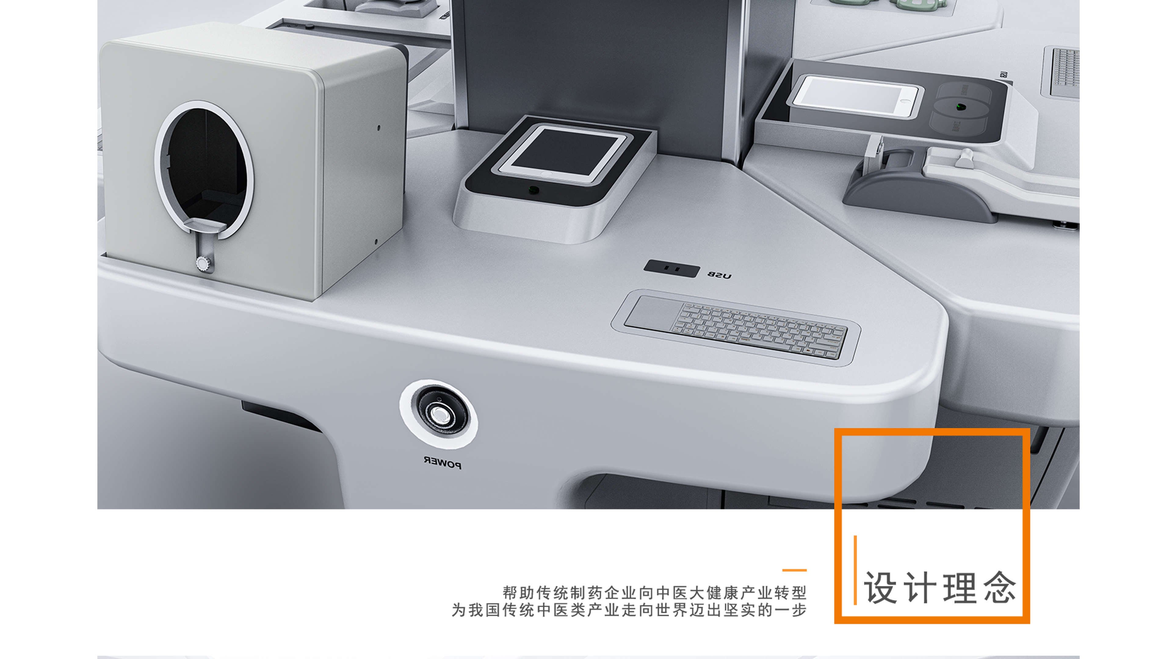 industrial design，product design，medical apparatus and instruments，