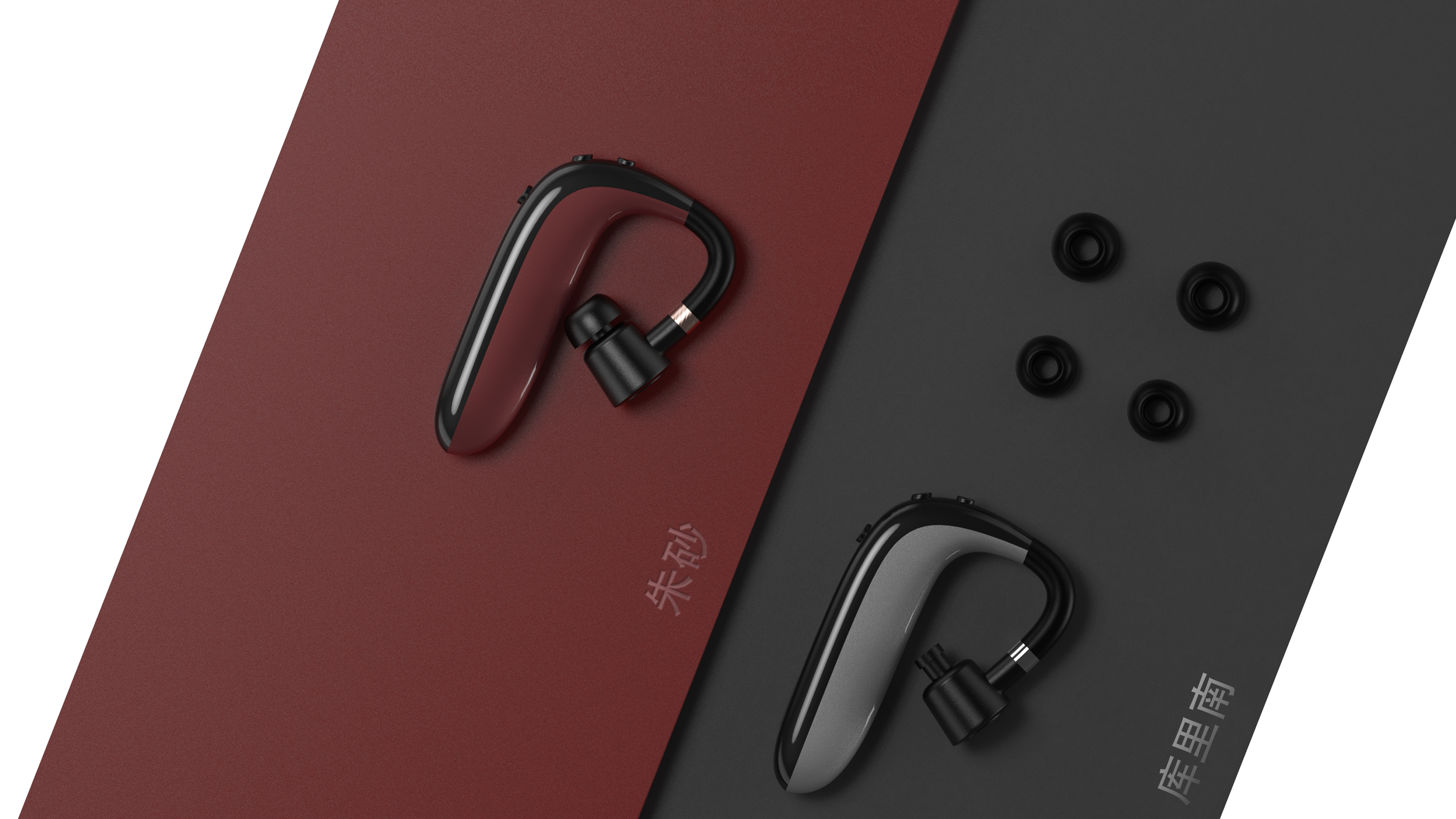 Bluetooth headset，