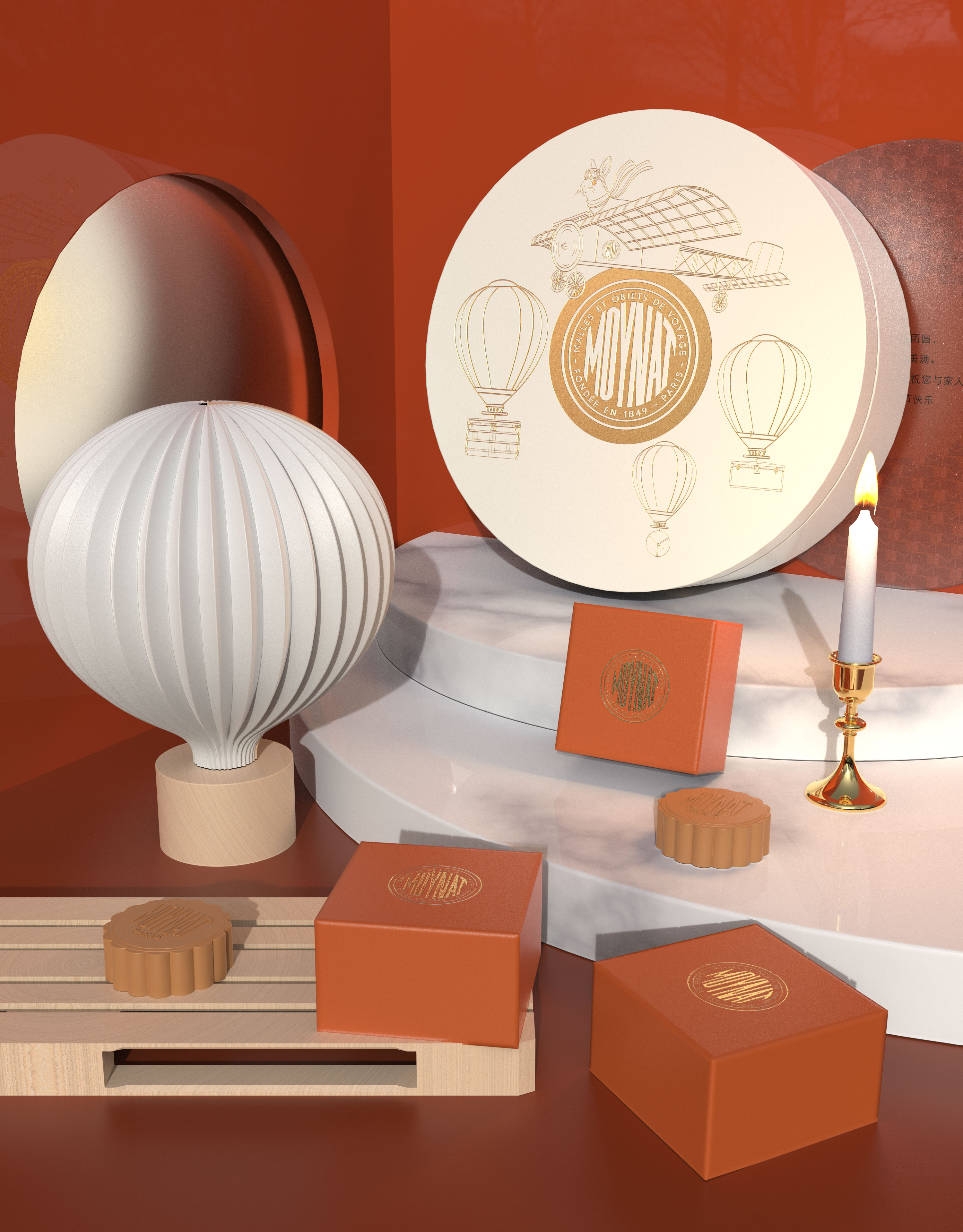 Mid-autumn Festival，