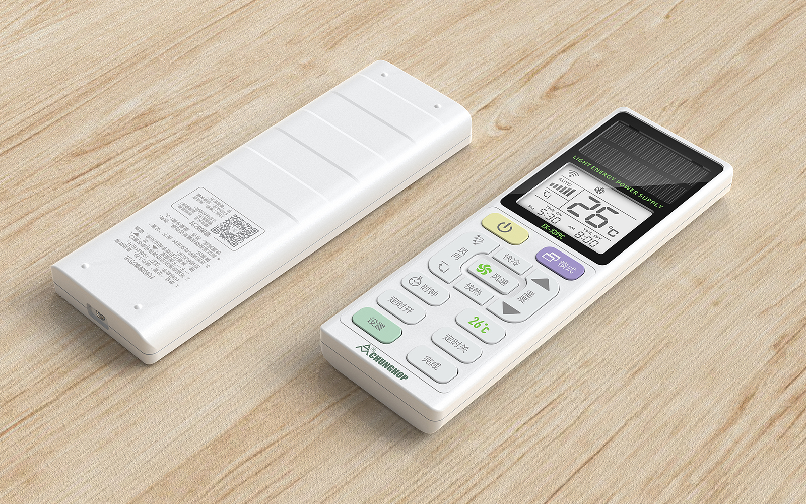 Remote control product design，