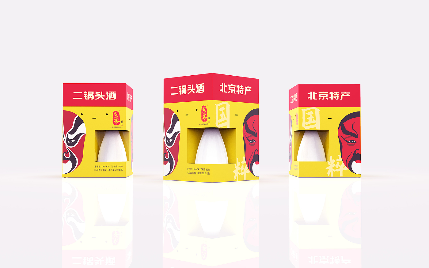 packing design，Specialty design，Liquor packaging，