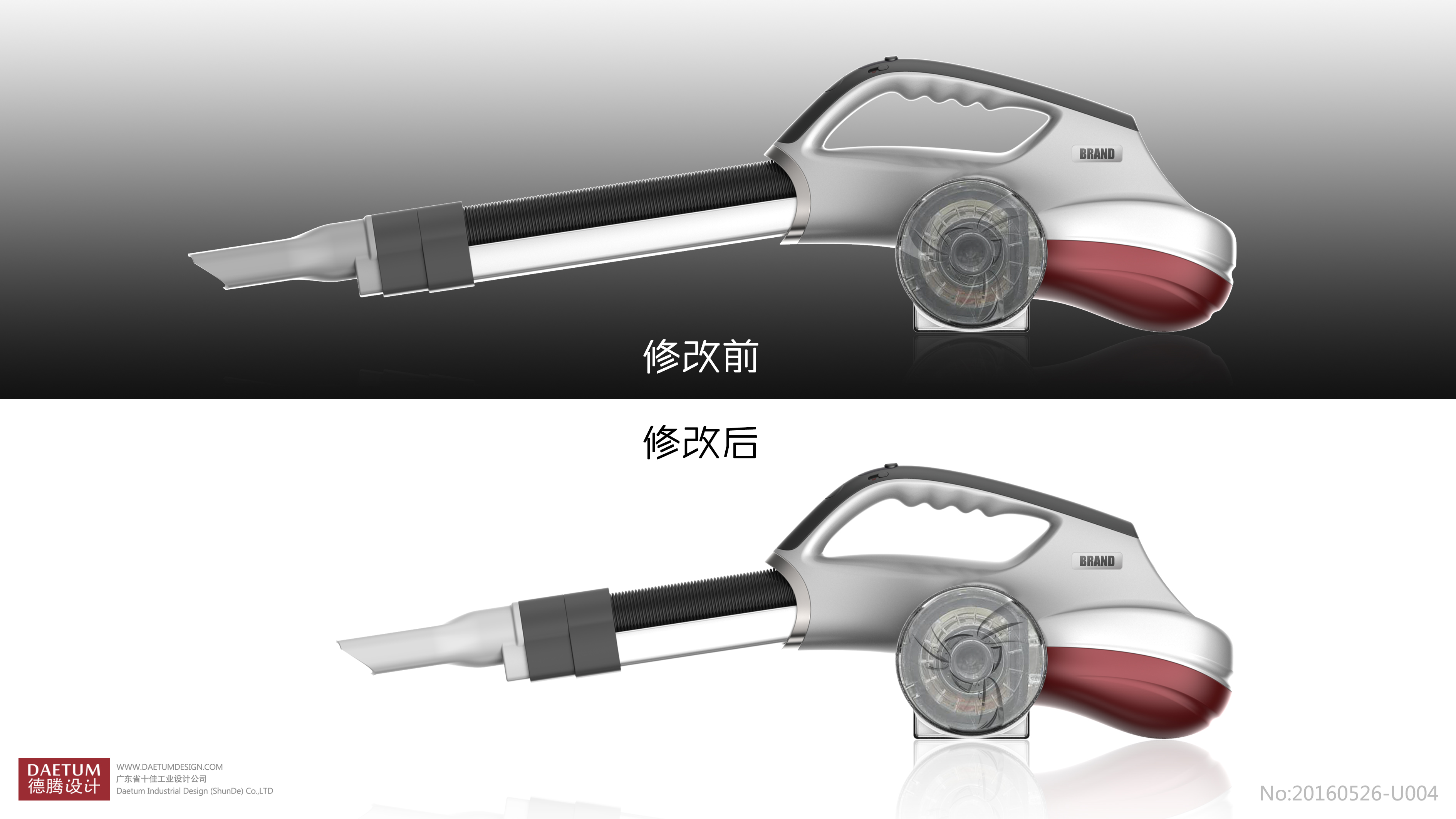 Deteng industrial design，