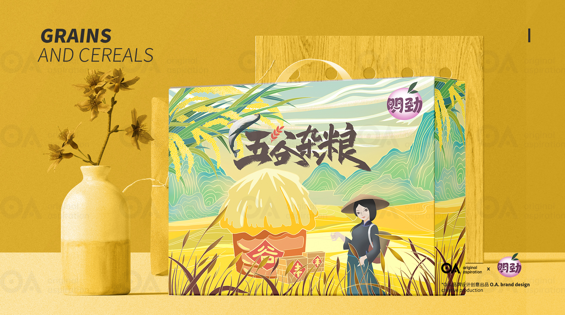 packing design，Poster Design ，Hand drawn design，Logo design，VI design，O. A. design studio，E-commerce decoration，