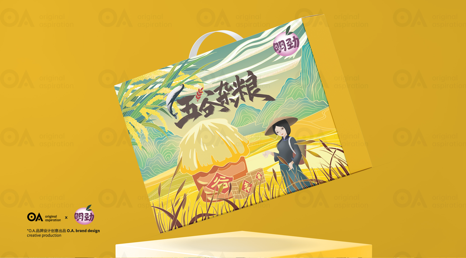 packing design，Poster Design ，Hand drawn design，Logo design，VI design，O. A. design studio，E-commerce decoration，