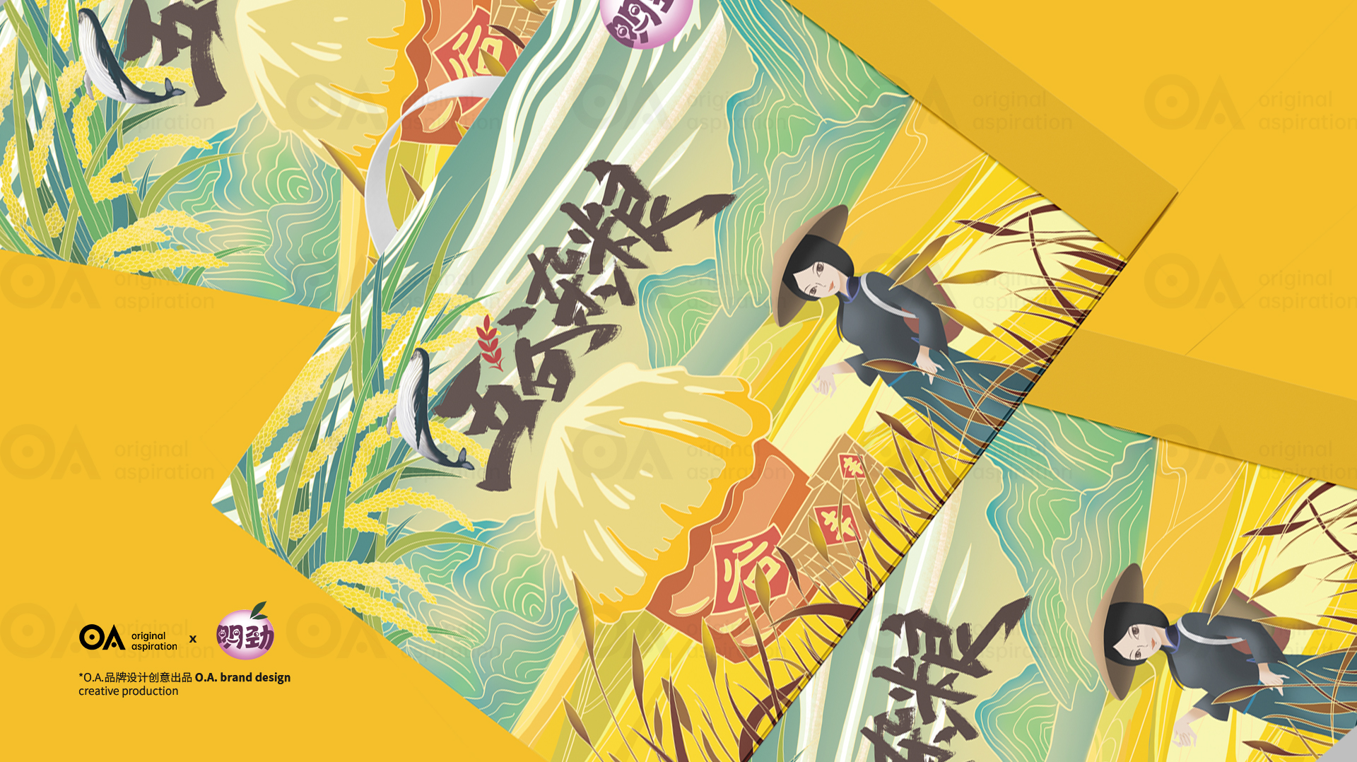 packing design，Poster Design ，Hand drawn design，Logo design，VI design，O. A. design studio，E-commerce decoration，