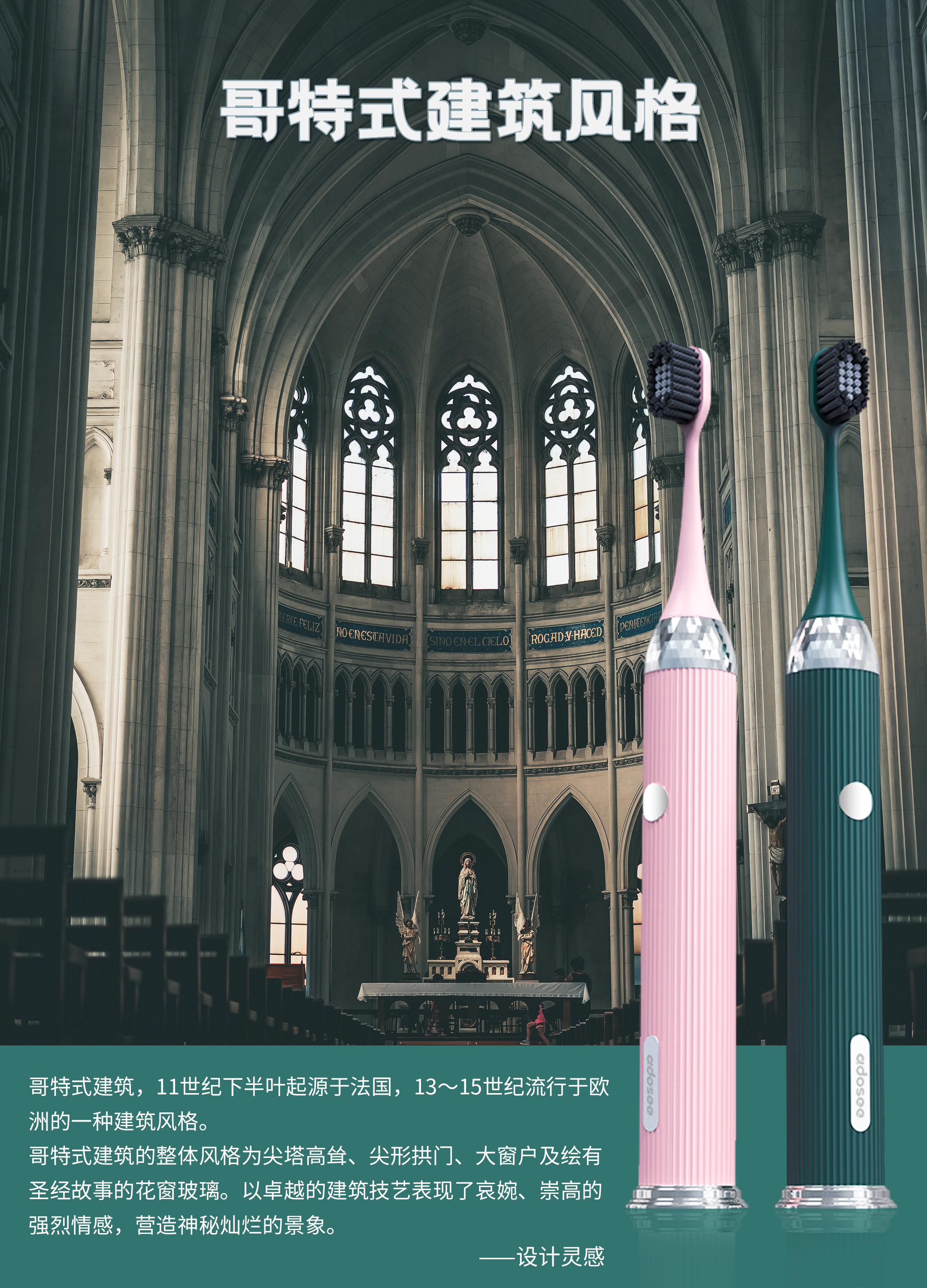 Electric toothbrush，Personal care，Wide brush head，Art，Fuselage alloy，toothbrush，