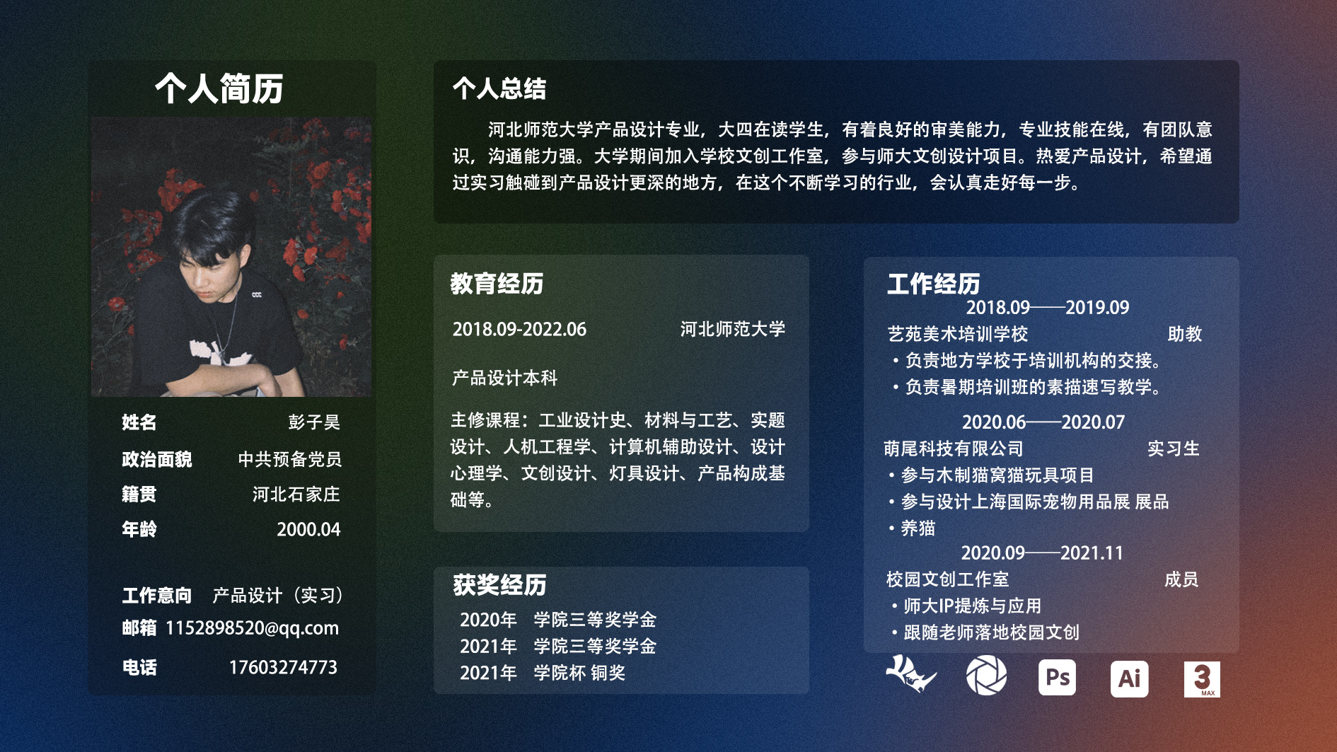 sample reels，summary，