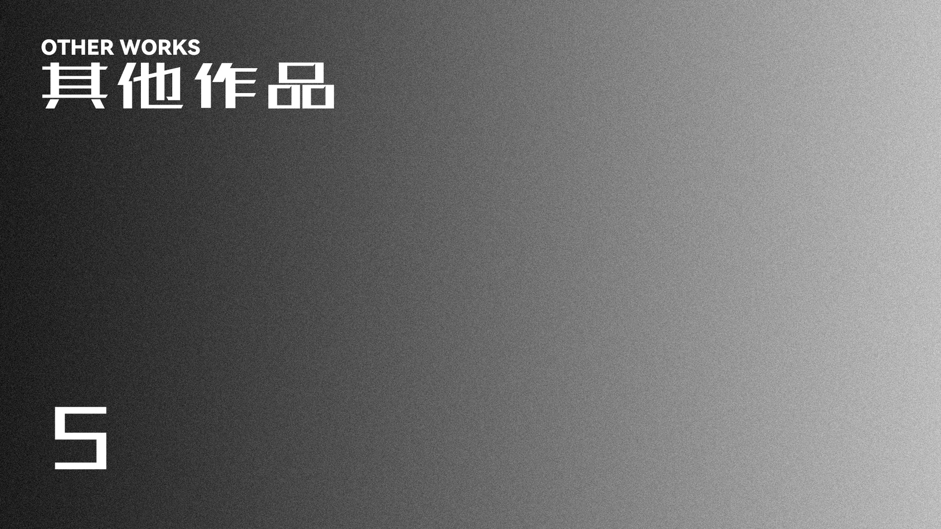 sample reels，summary，