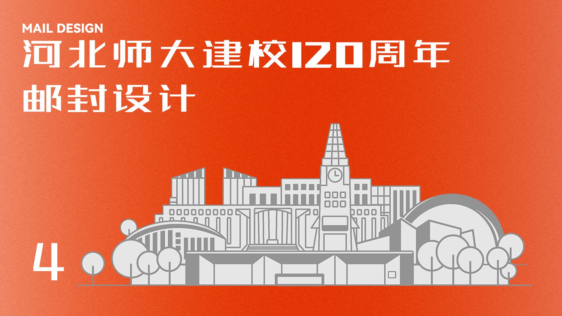 sample reels，summary，