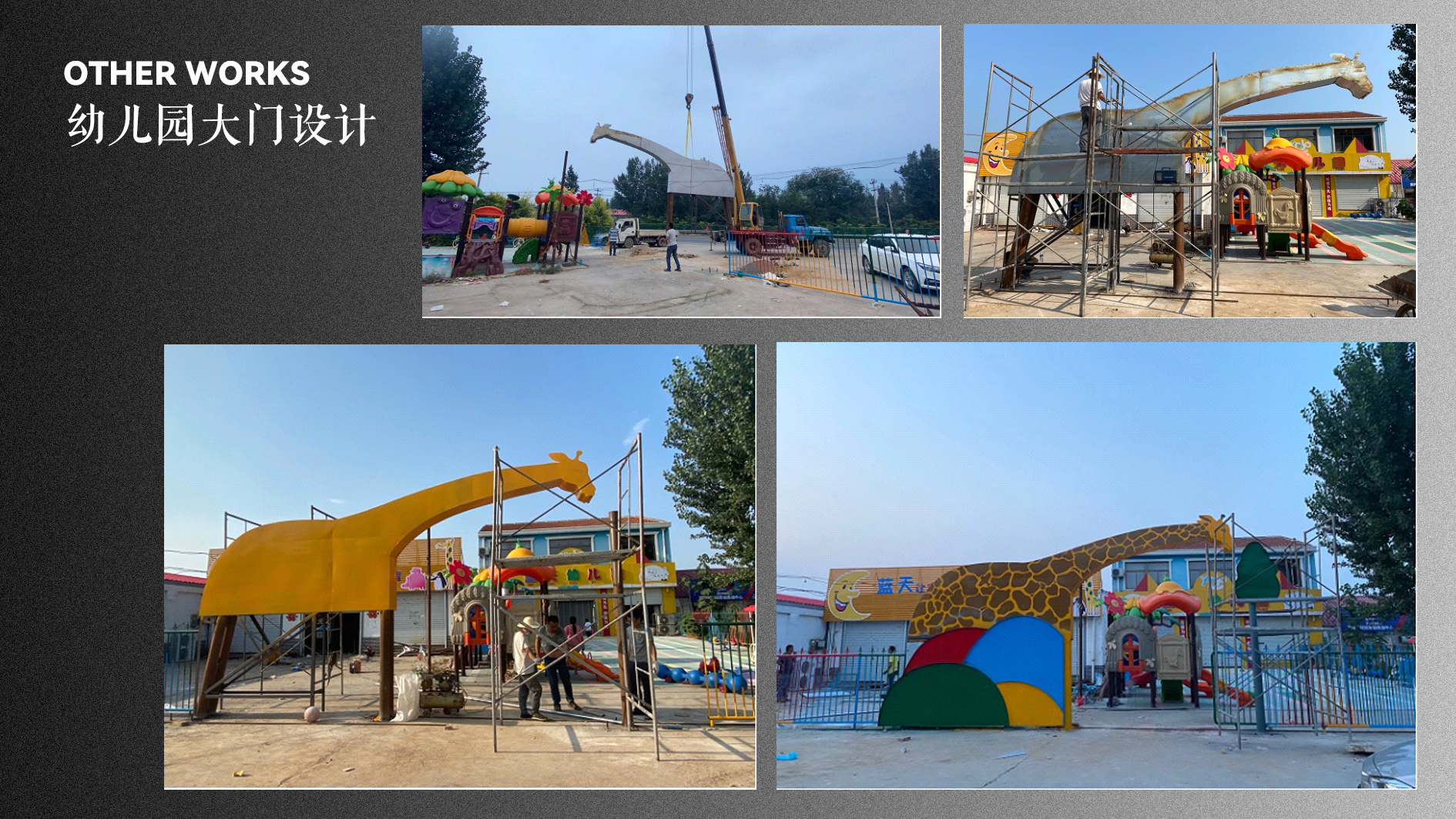 sample reels，summary，