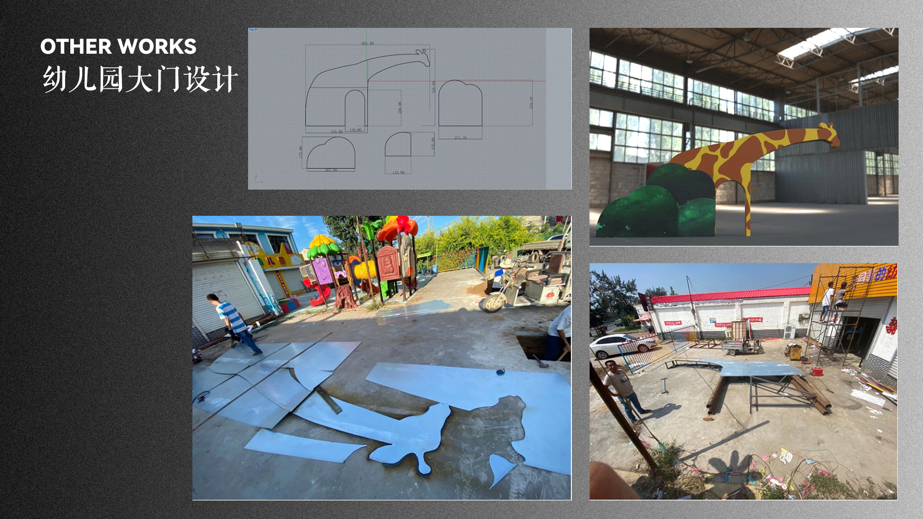 sample reels，summary，