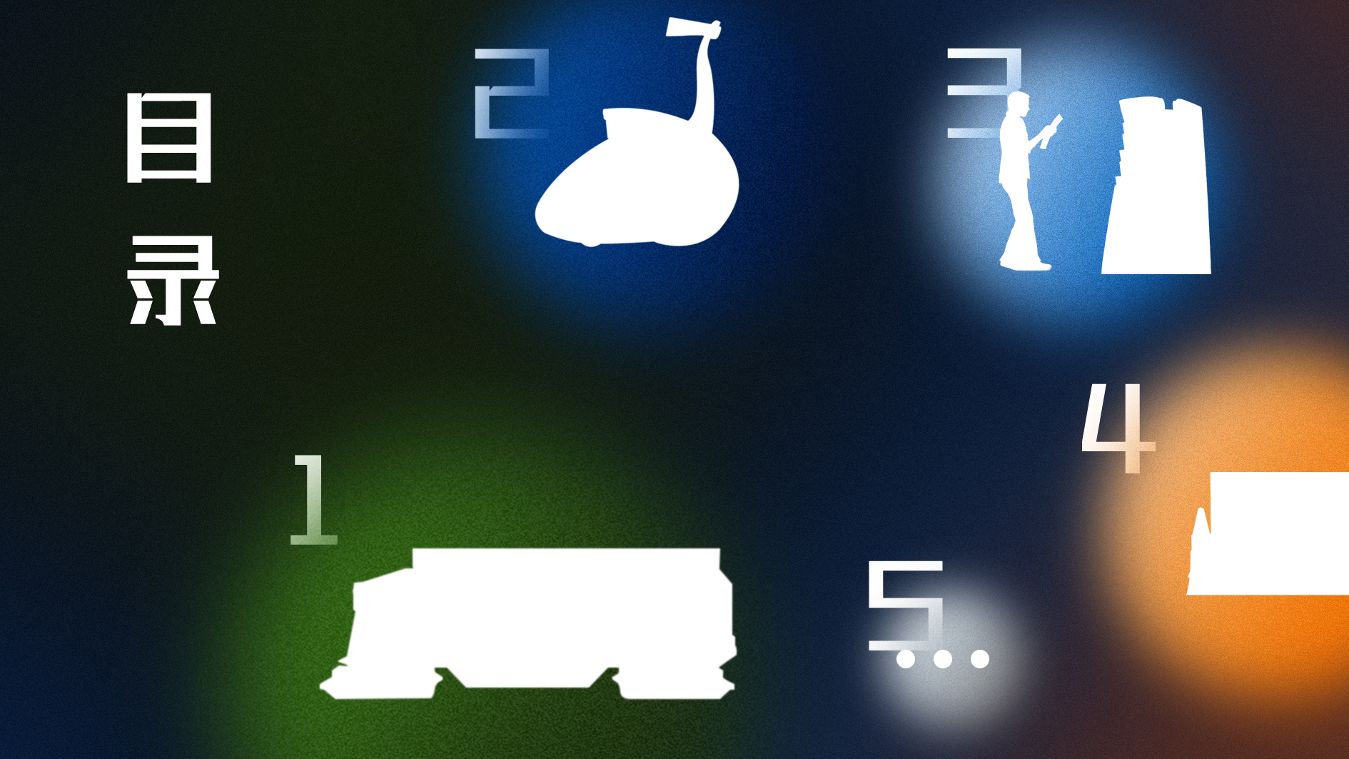 sample reels，summary，