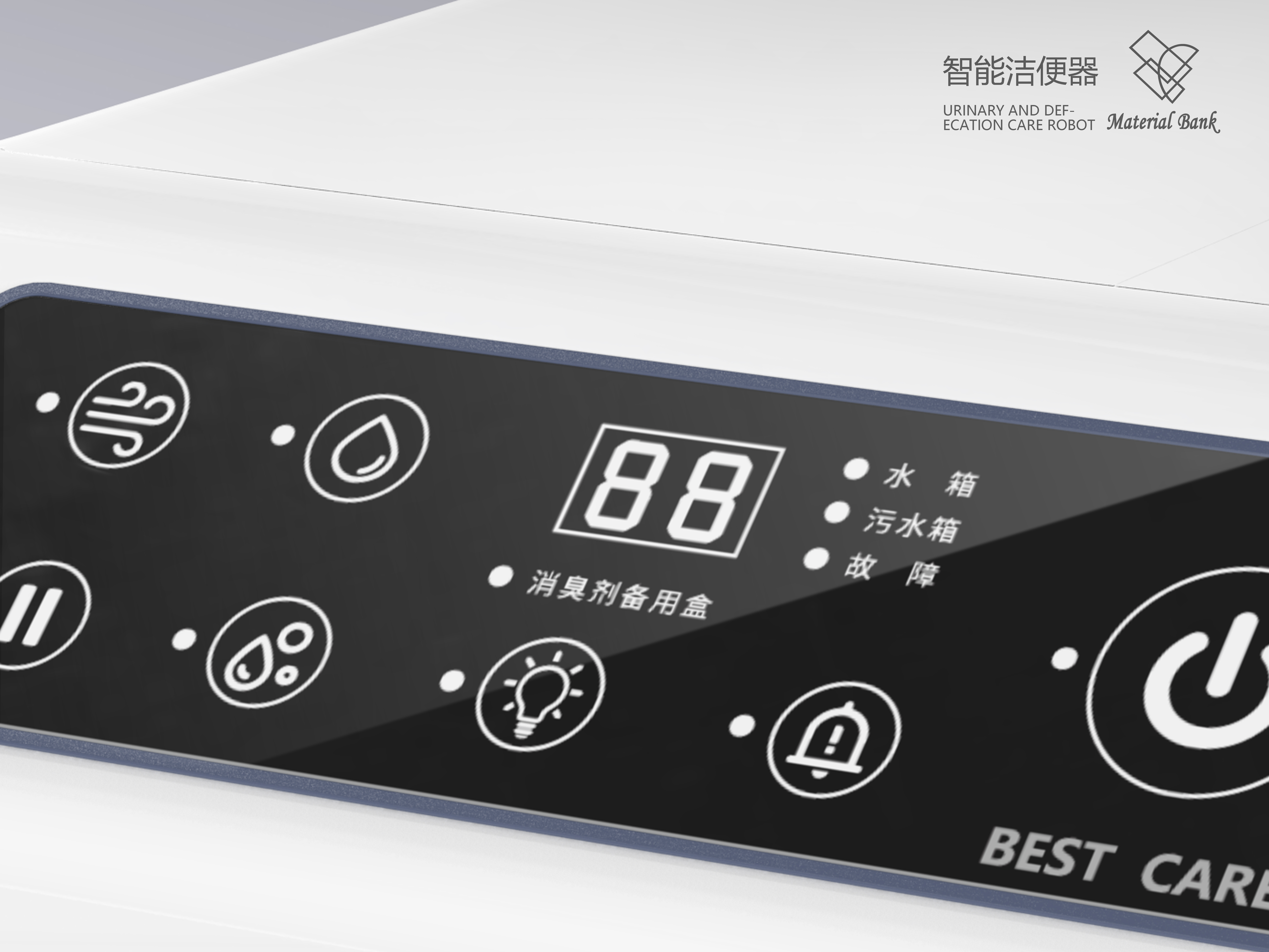 medical apparatus and instruments，nursing，healthy，user friendly design，Medical design，intelligence，Independent research and development，