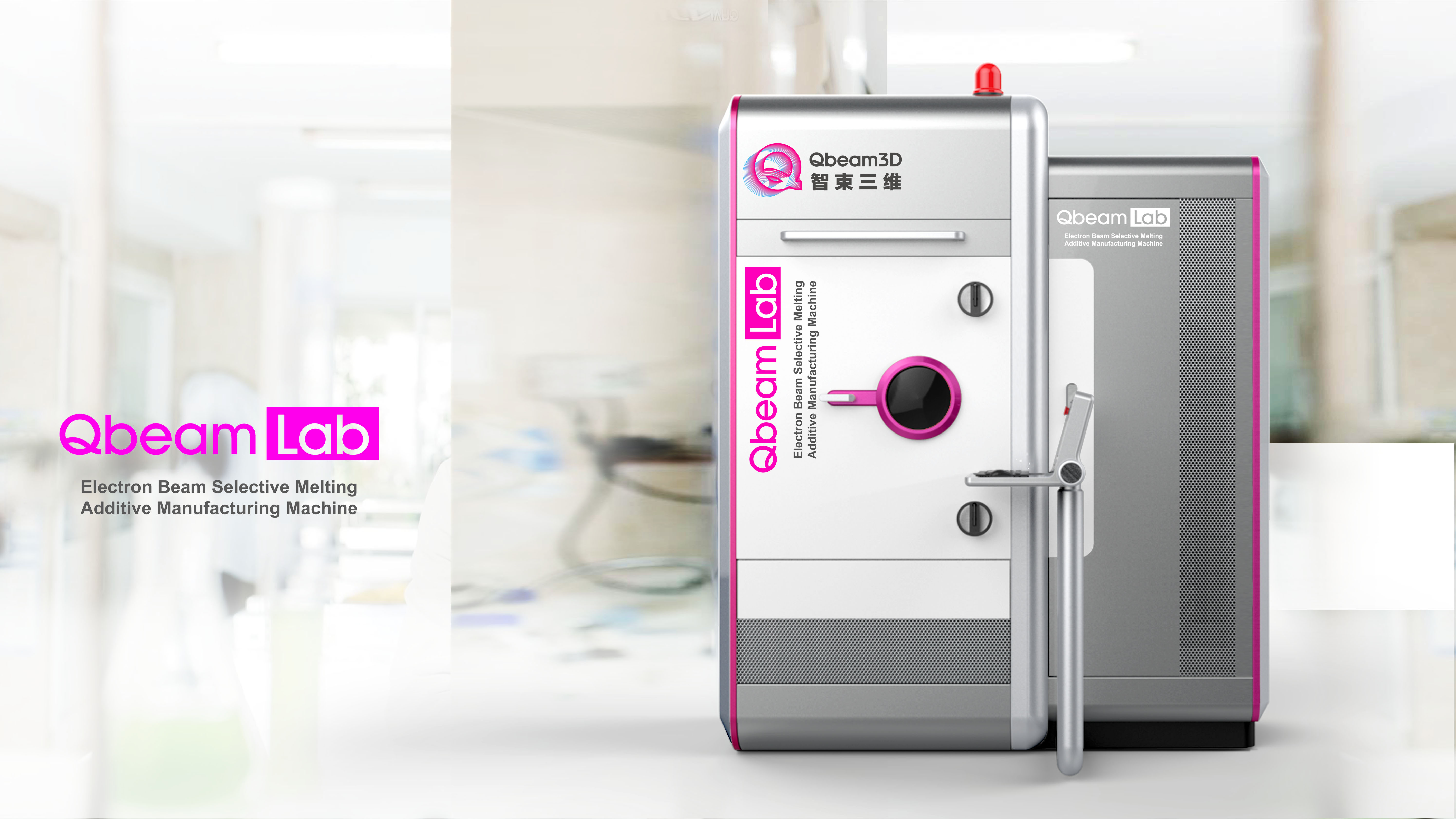 3D printing，industrial equipment ，