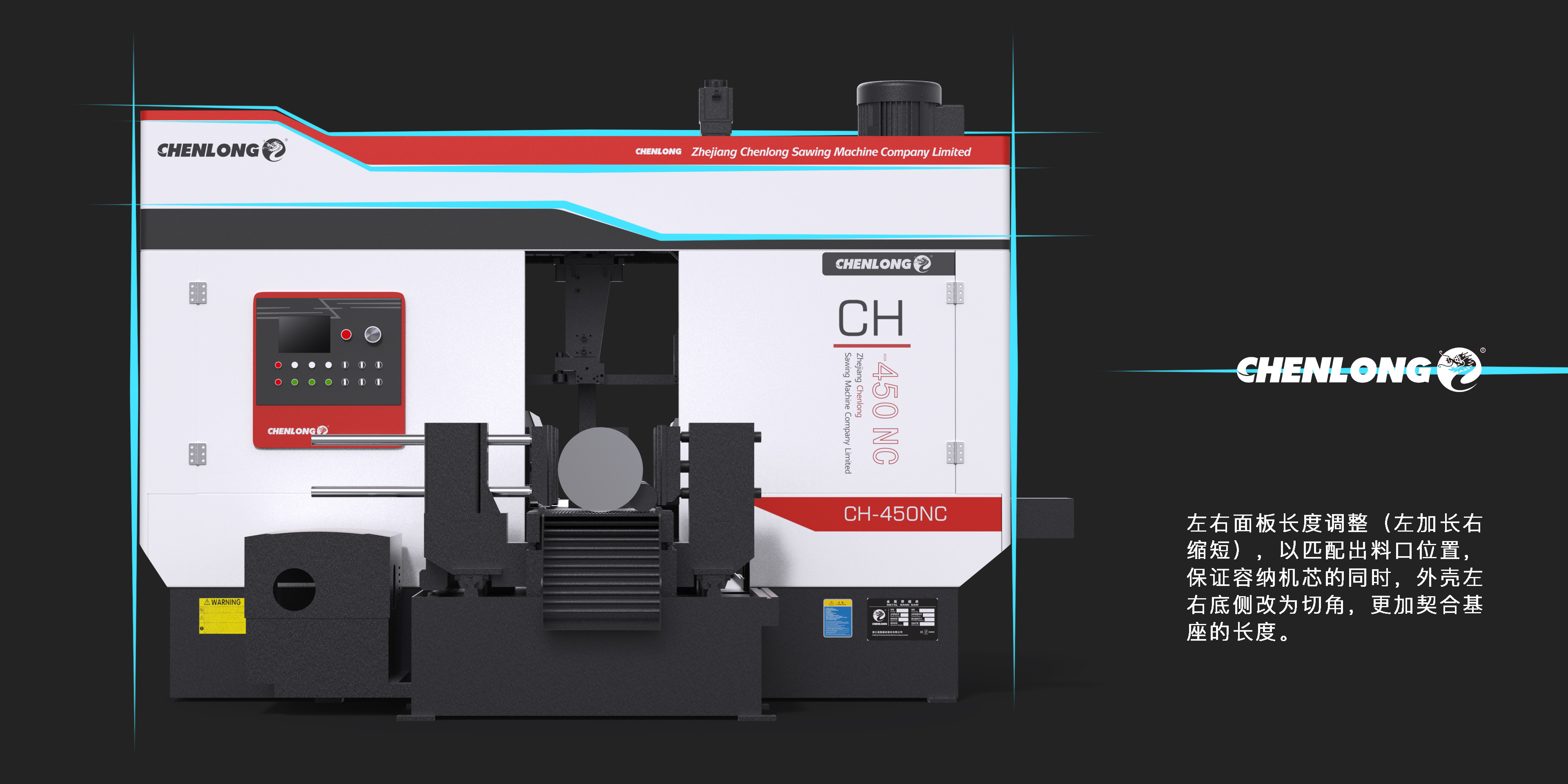 ，Sawing machine，industrial equipment ，