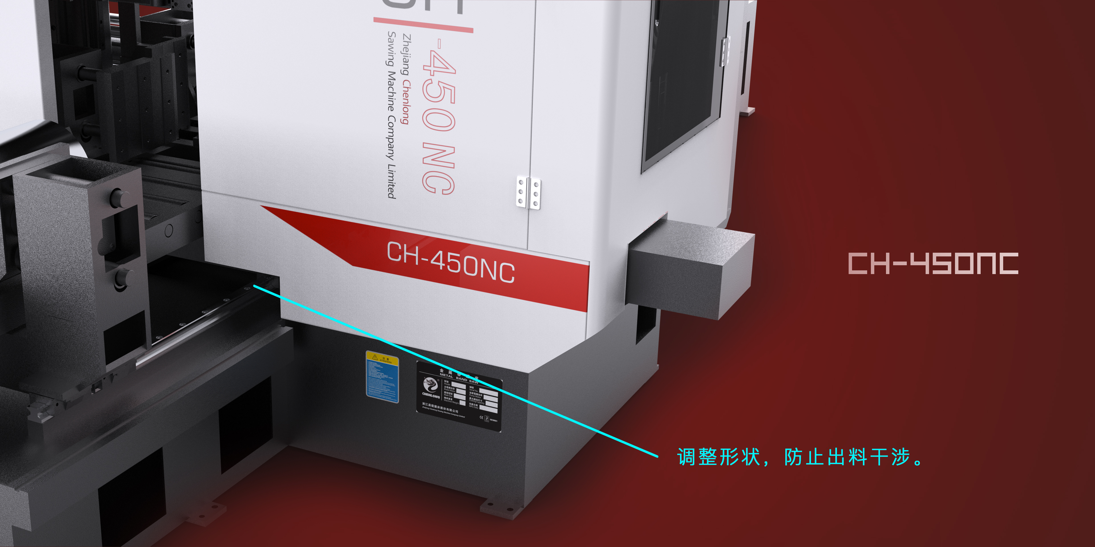 ，Sawing machine，industrial equipment ，