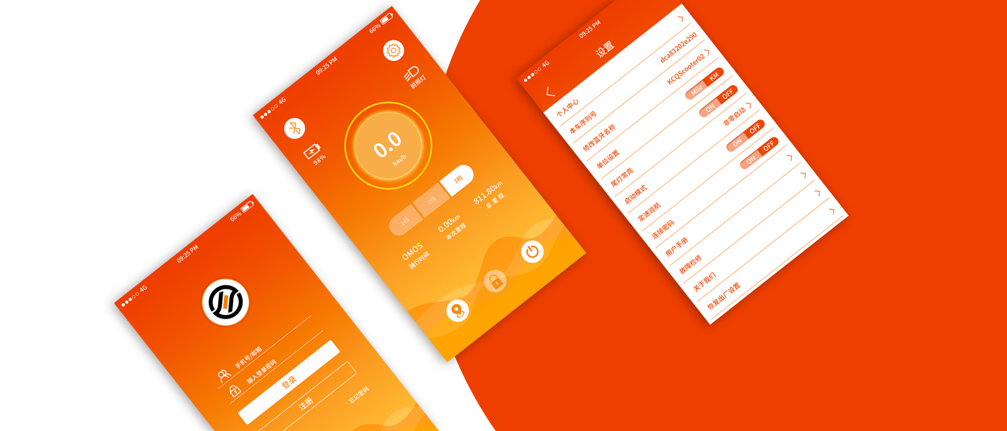 Scooter design，Balance car design，product design，vehicle，Intelligent travel，Riding tools，Original design，Electric vehicle，