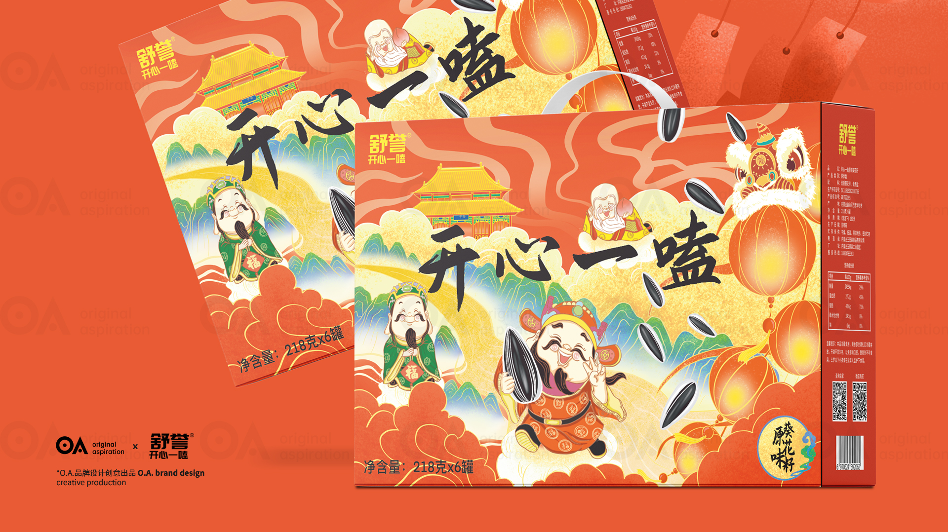 packing design，Poster Design ，Hand drawn design，E-commerce decoration，Logo design，VI design，O. A. design studio，