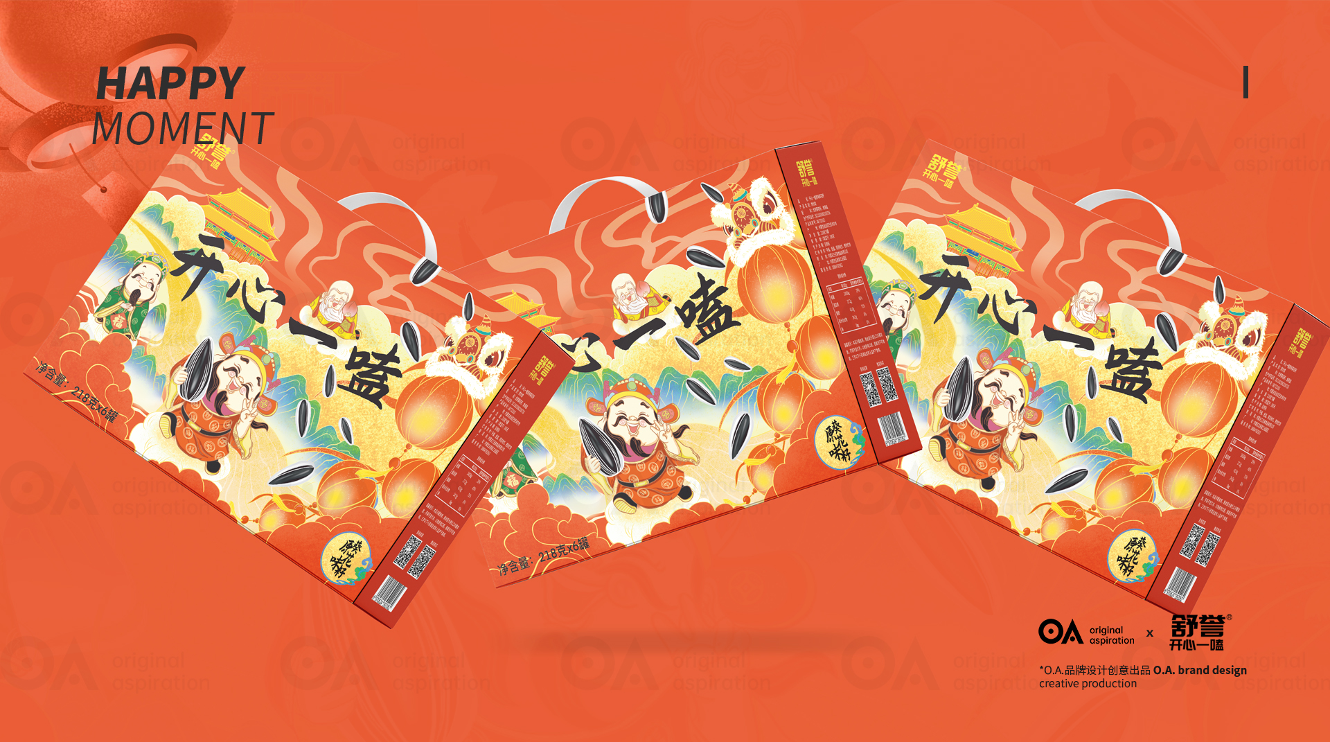 packing design，Poster Design ，Hand drawn design，E-commerce decoration，Logo design，VI design，O. A. design studio，