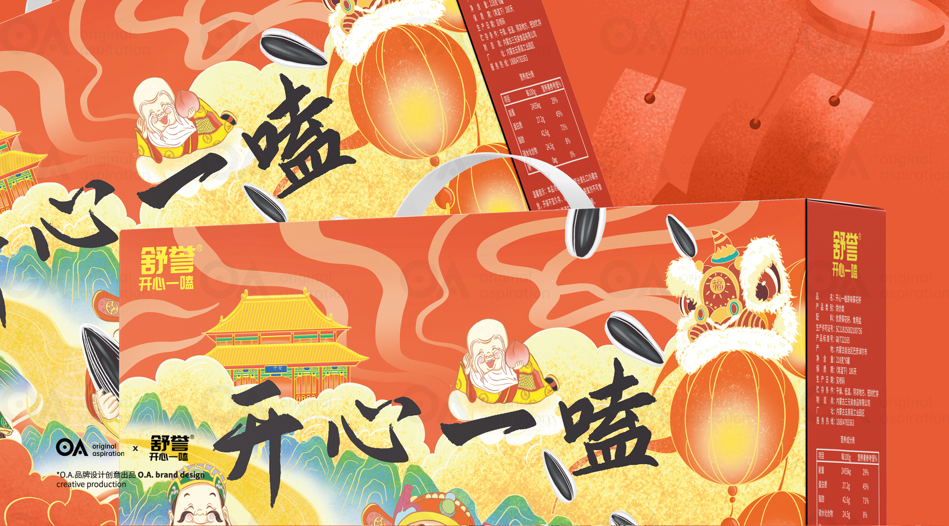 packing design，Poster Design ，Hand drawn design，E-commerce decoration，Logo design，VI design，O. A. design studio，