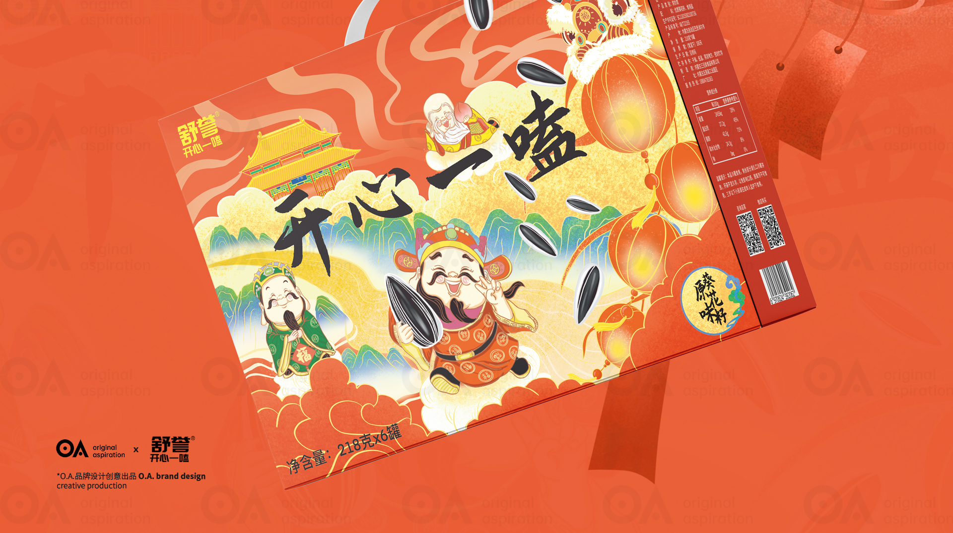 packing design，Poster Design ，Hand drawn design，E-commerce decoration，Logo design，VI design，O. A. design studio，