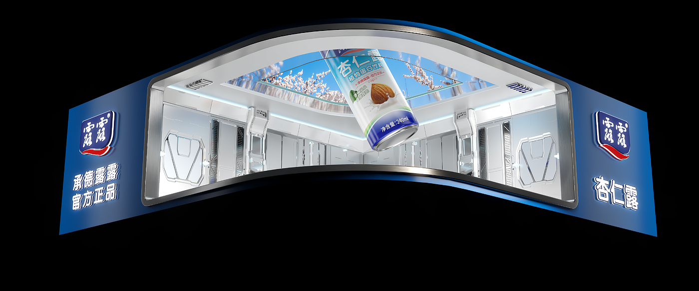 Naked eye 3D, CG, 3D, animation, beverage, large screen，