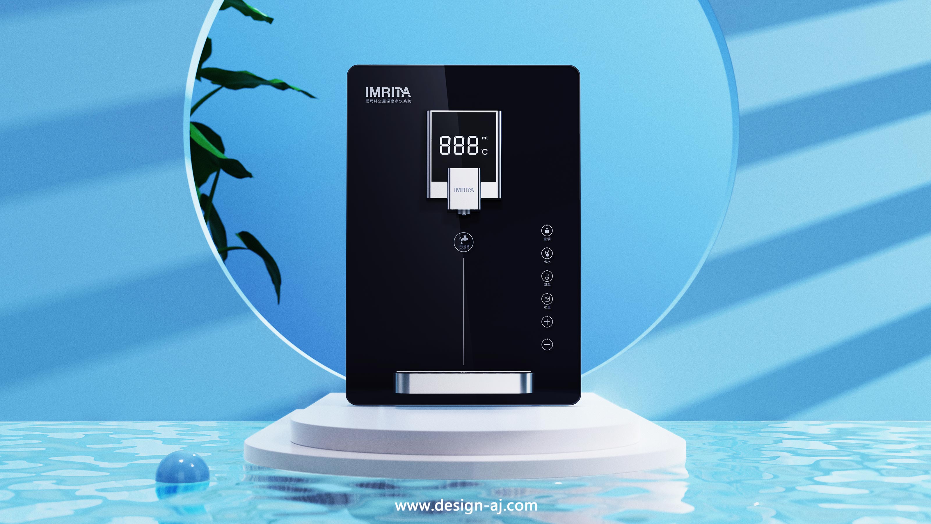 Wall mounted water dispenser，Water dispenser，small home appliances，Household appliances，Kitchen appliances，Instant hot water dispenser，Aijia industrial design，Straight drink machine，