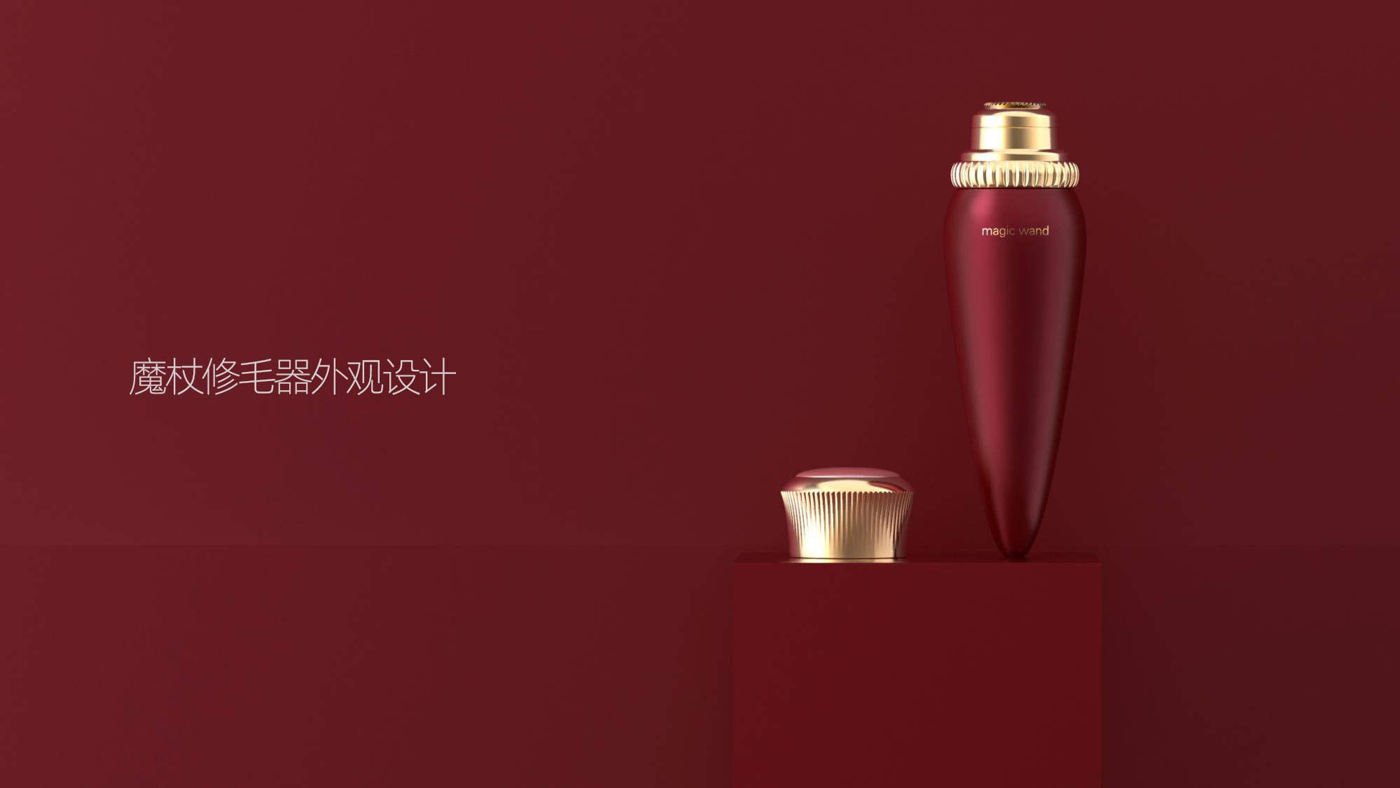 Gehu，cosmetology，Depilatory instrument，