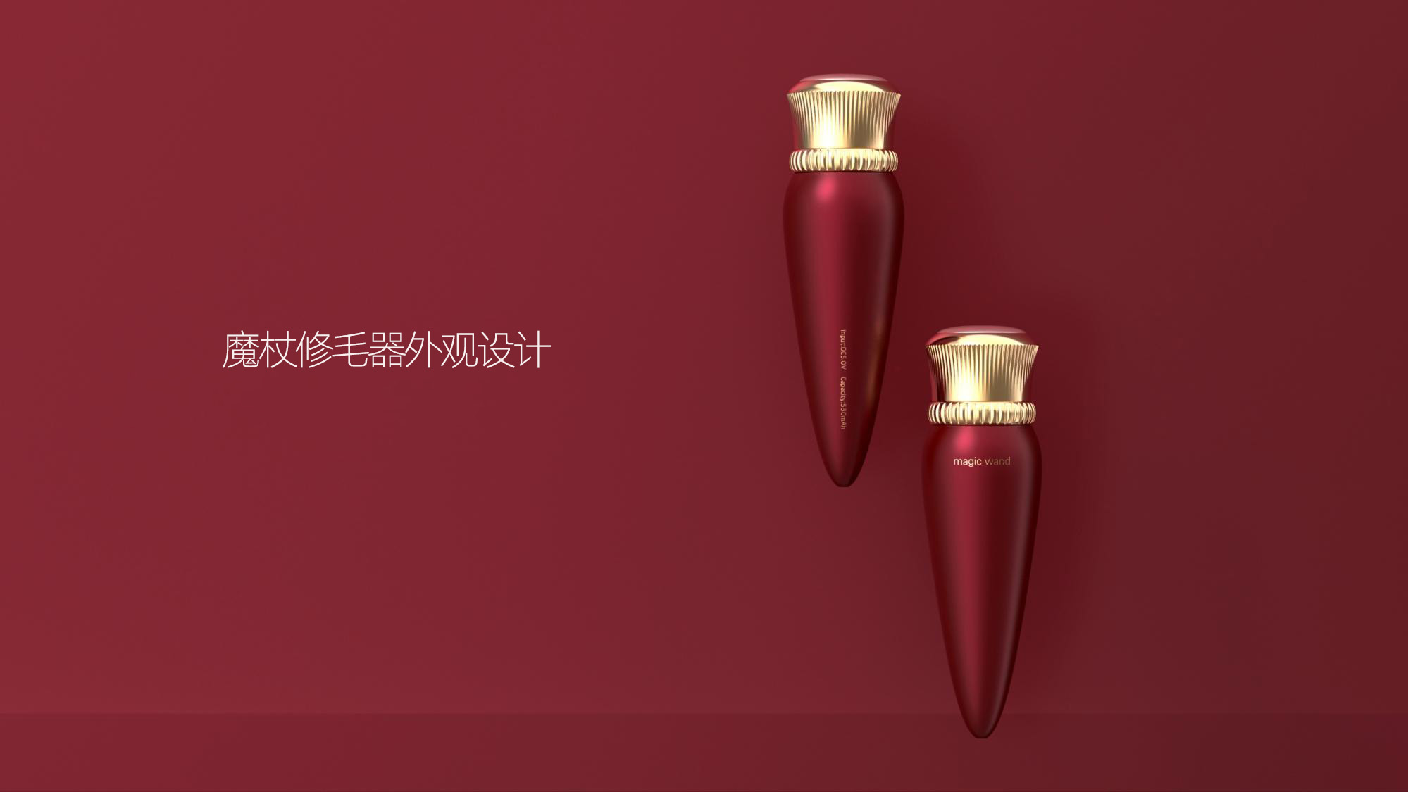 Gehu，cosmetology，Depilatory instrument，