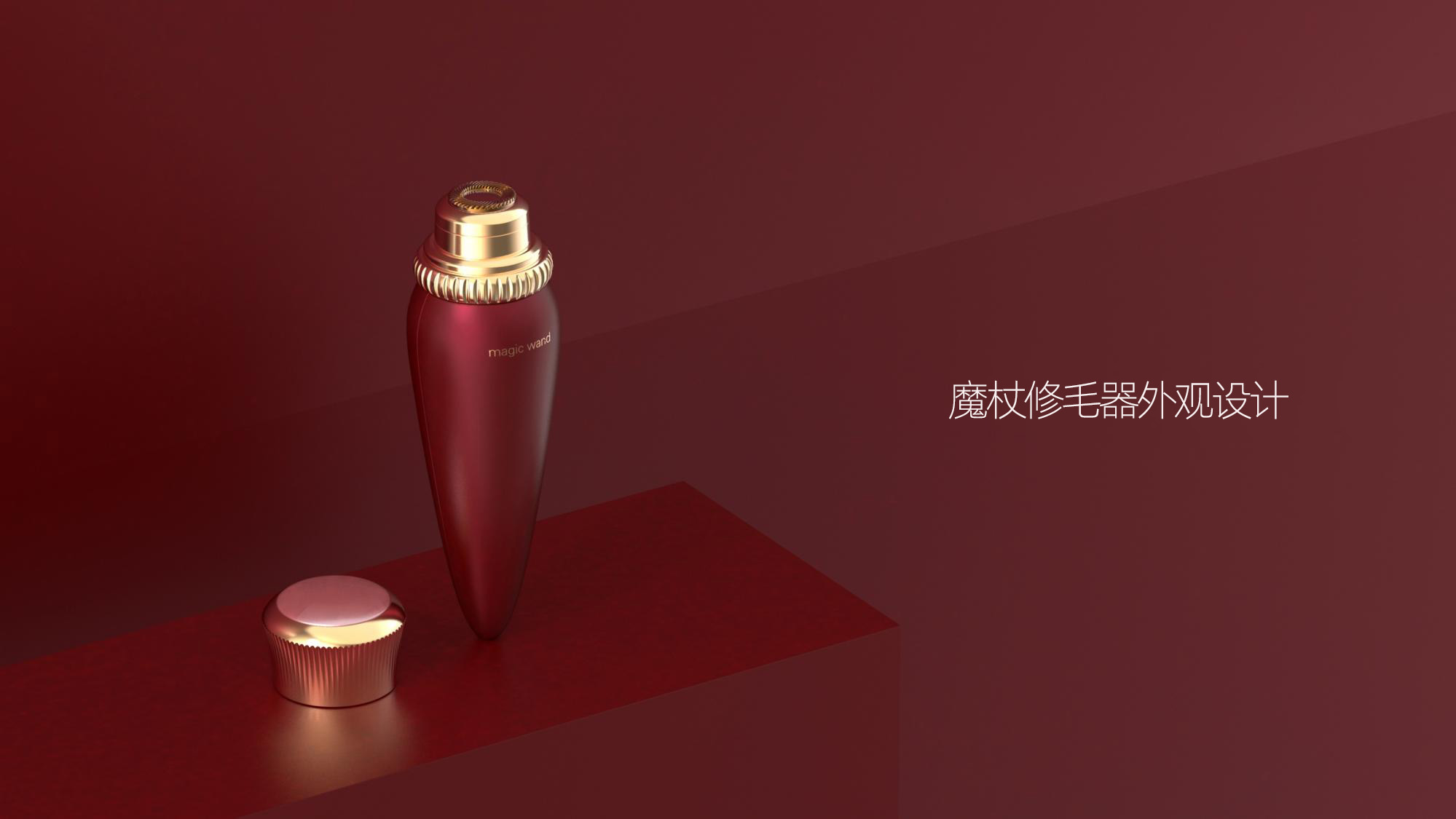 Gehu，cosmetology，Depilatory instrument，