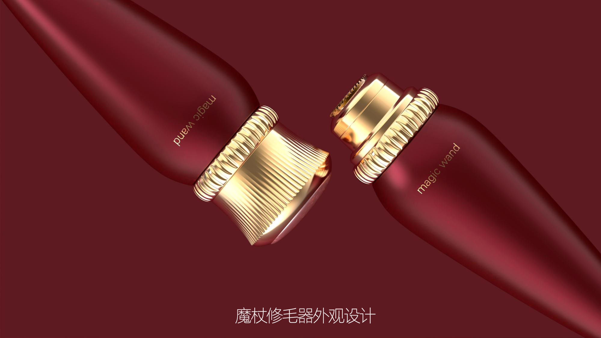 Gehu，cosmetology，Depilatory instrument，