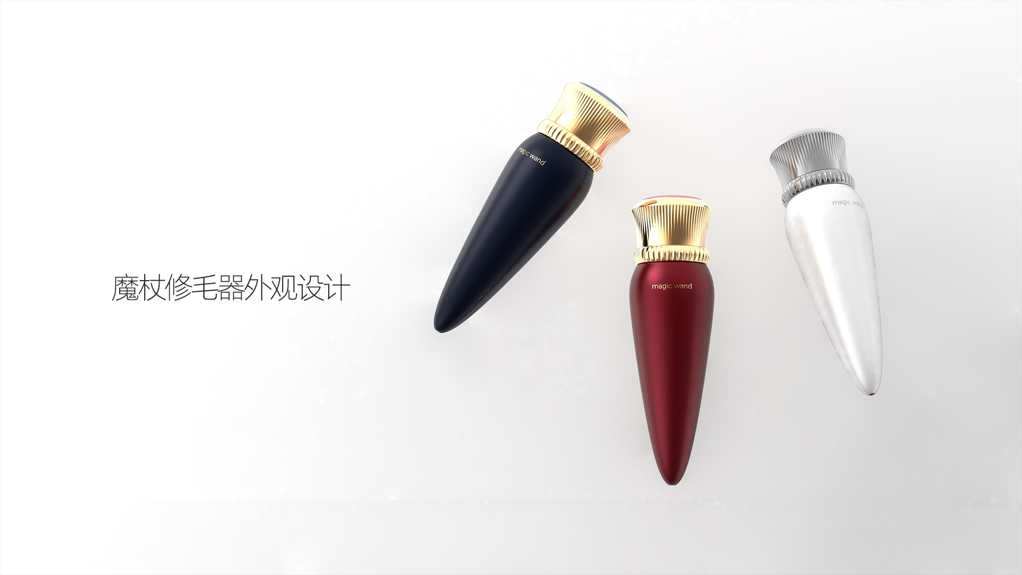 Gehu，cosmetology，Depilatory instrument，