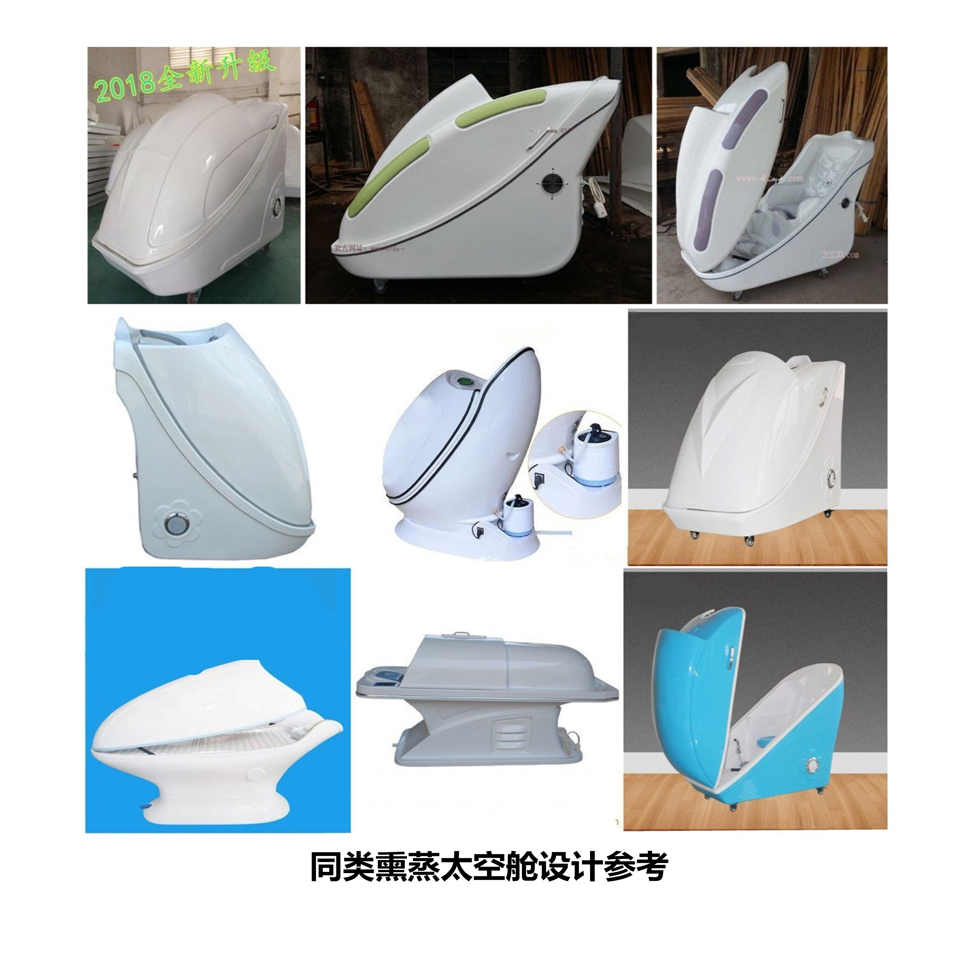 Fumigation capsule design，