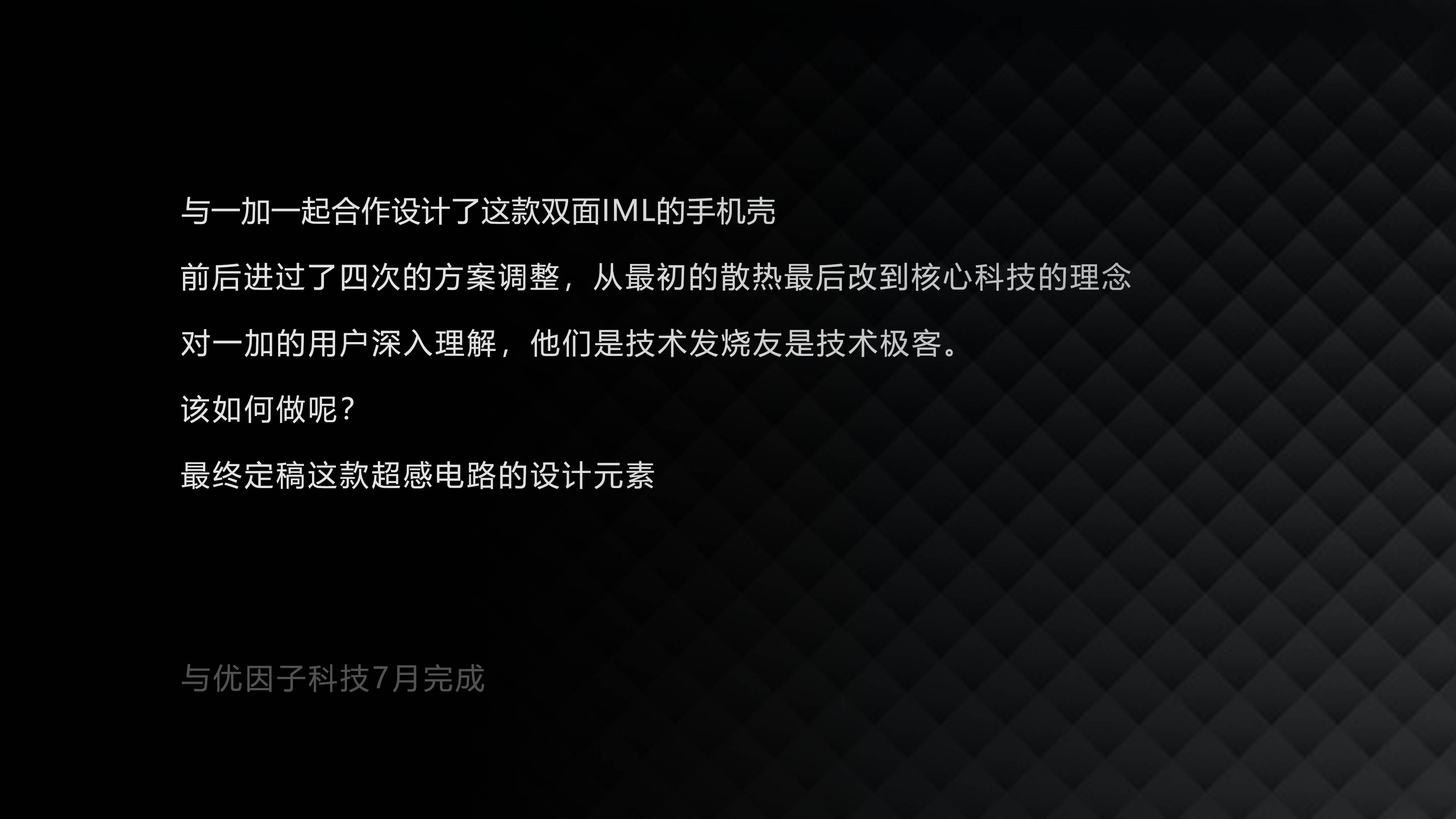 Mobile phone shell，Digital 3C，