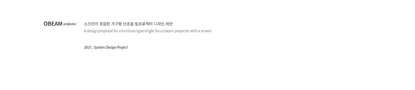 Yena Han，OBEAM projector，product design，Single point laser projector，