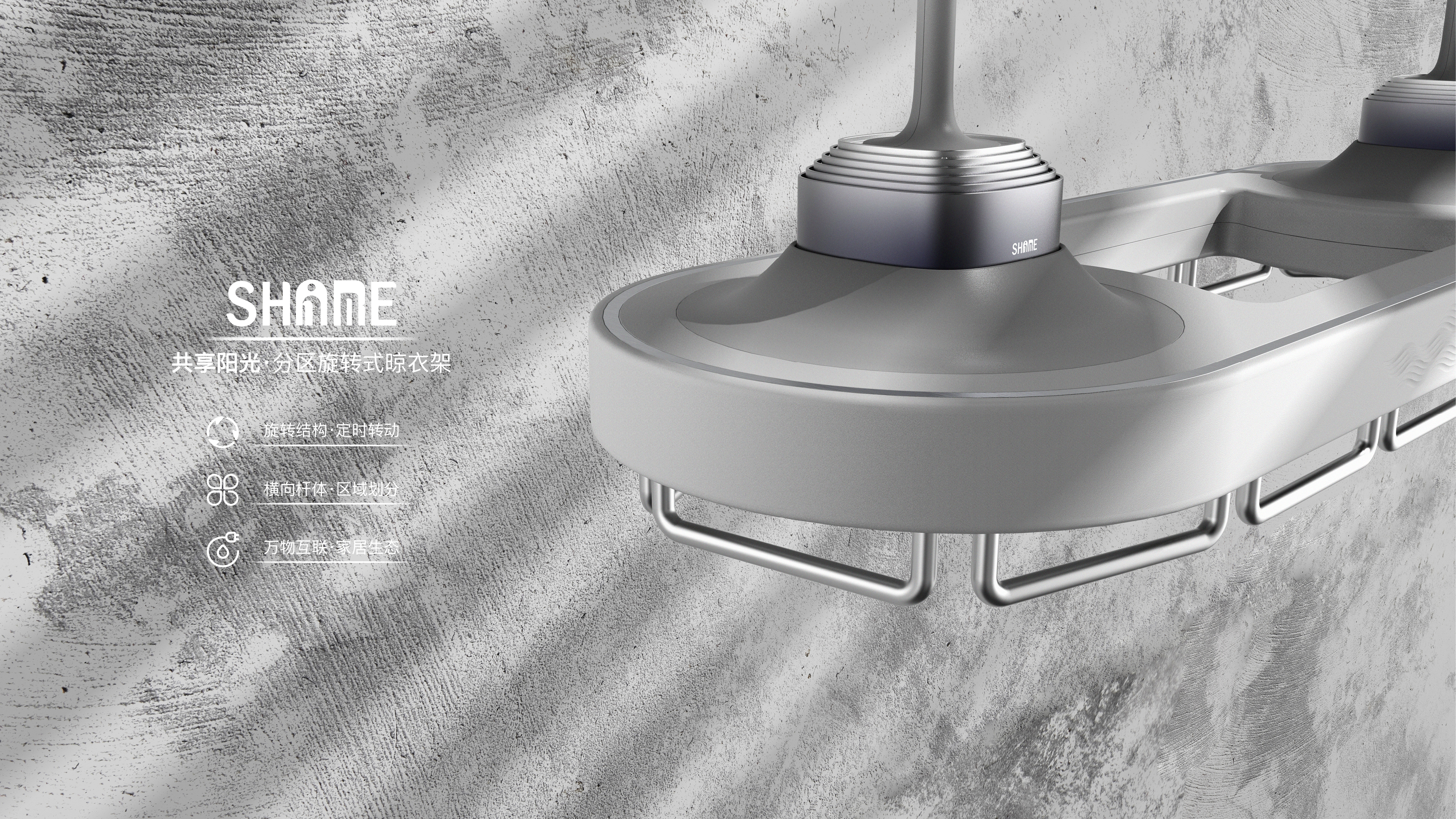 Clothes hanger，Household appliances，Co tenants，share，