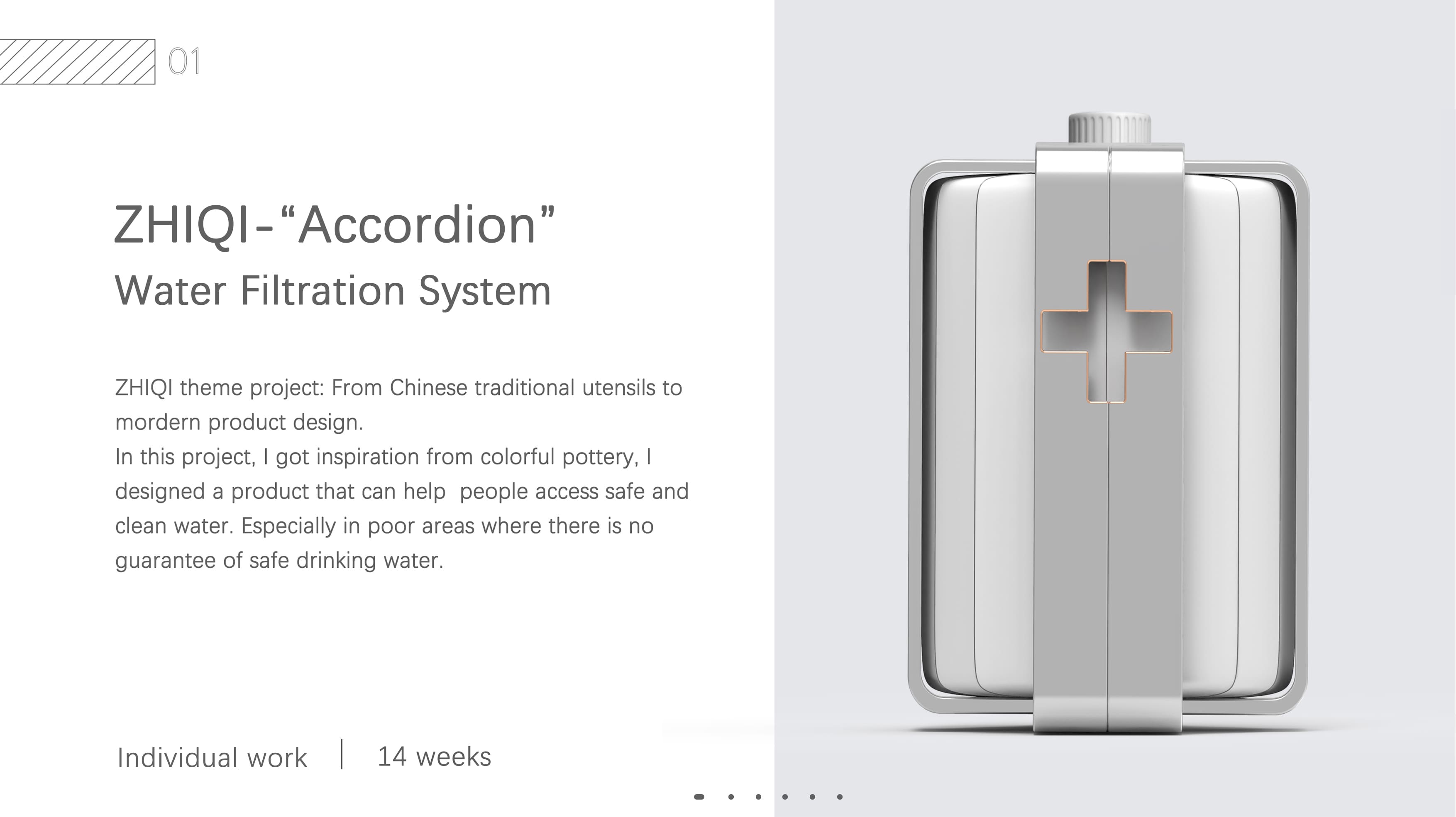 Rescue products，Design for underdeveloped areas，Water purification products，